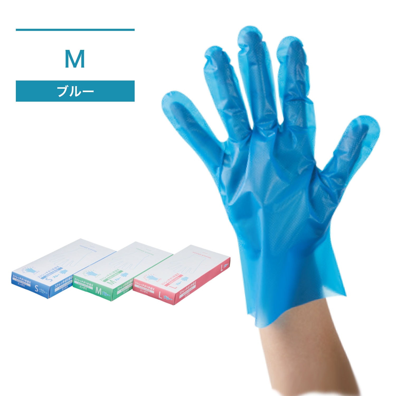 衛生・検査用品,衛生消耗品 | 業務用の洗剤・消耗品・備品ならザックザク