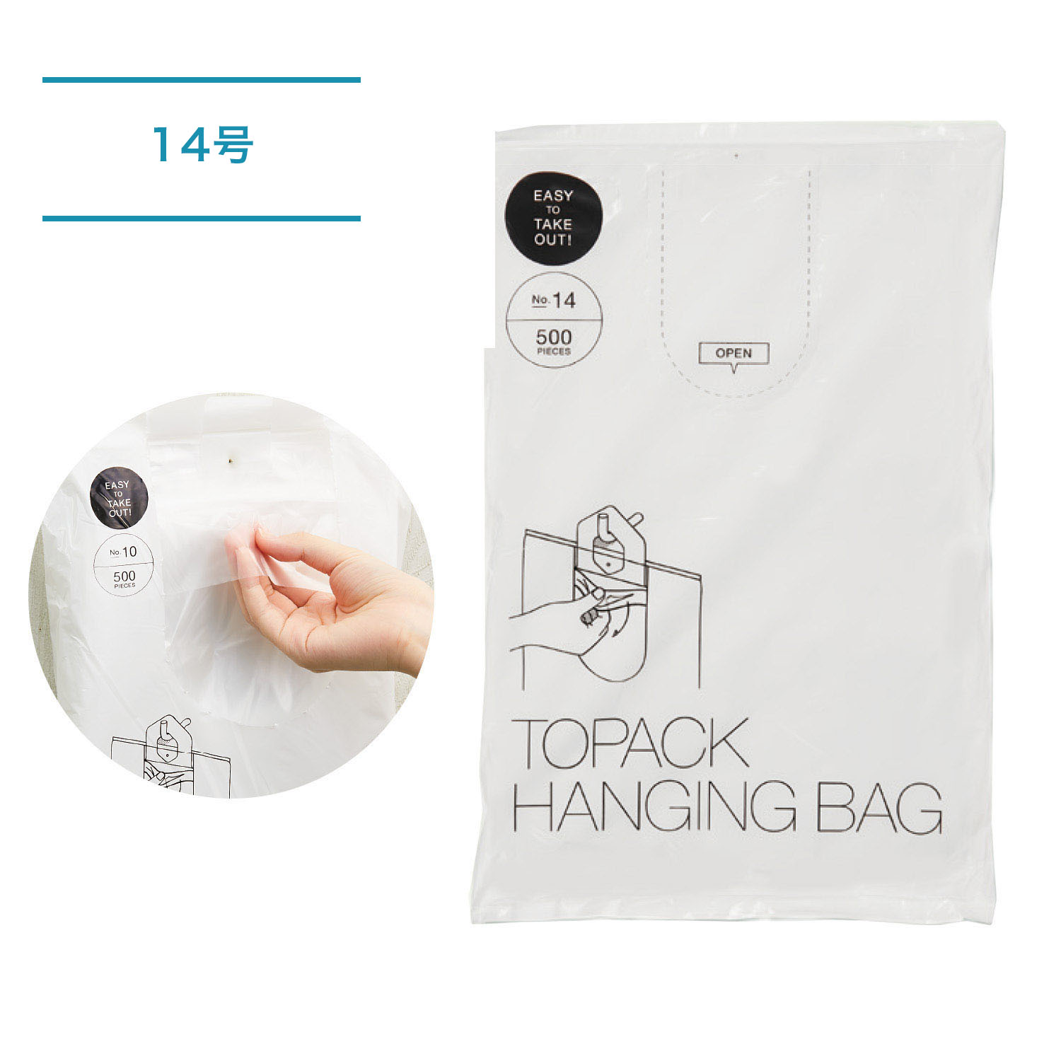 トパックハンギングバッグ_14号