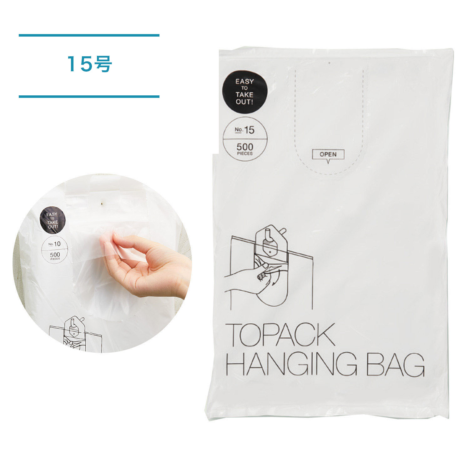 トパックハンギングバッグ_15号