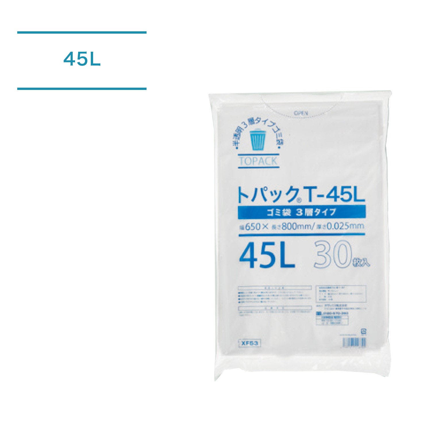 トパックゴミ袋T_45L