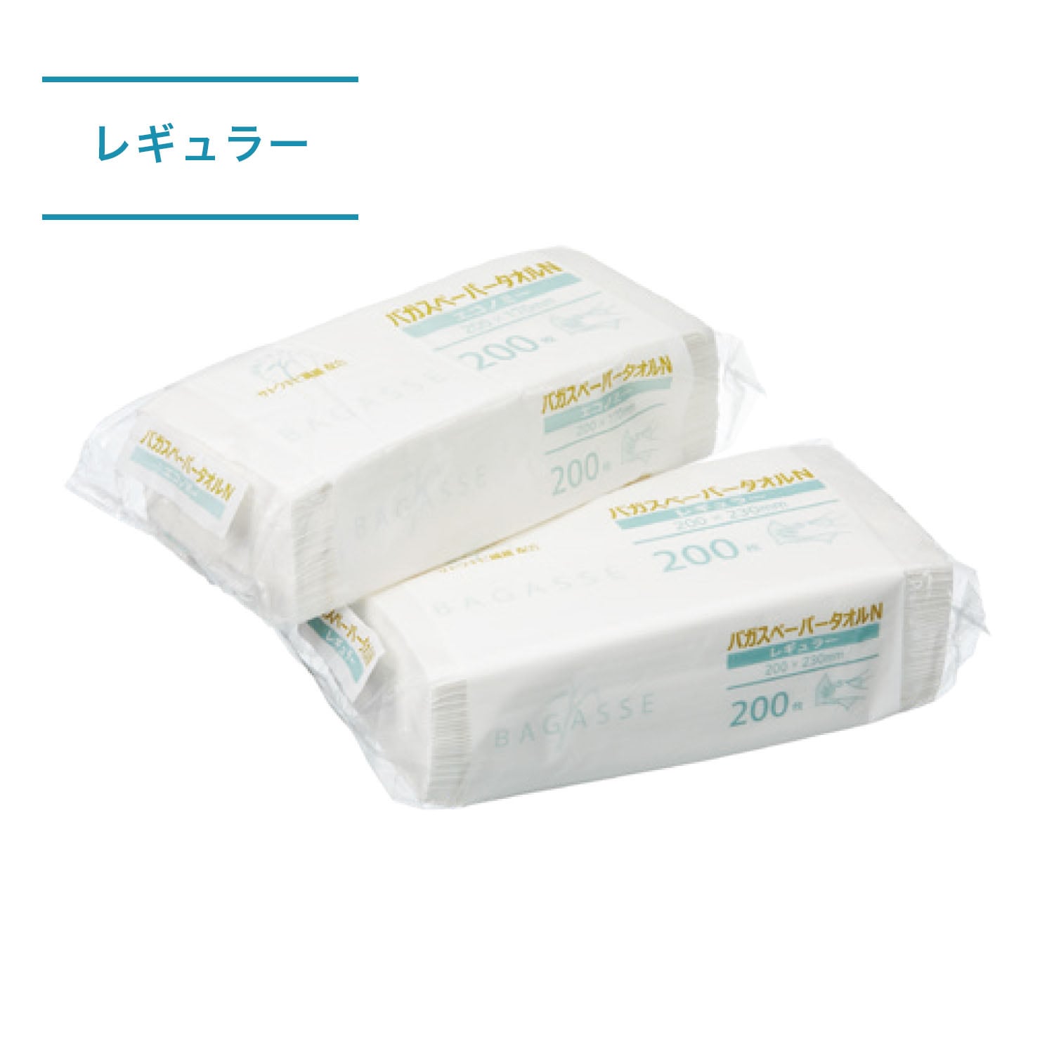 【ケース】バガスペーパータオル_レギュラー