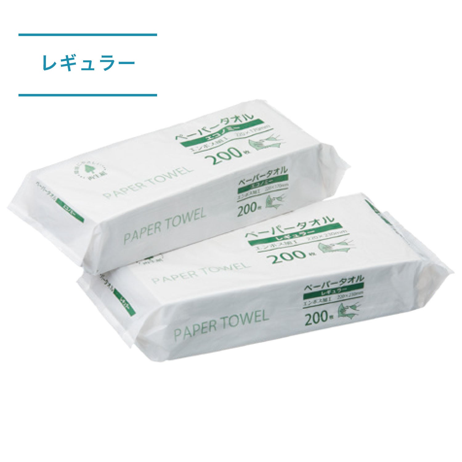 再生紙ペーパータオル(OZ)_レギュラー