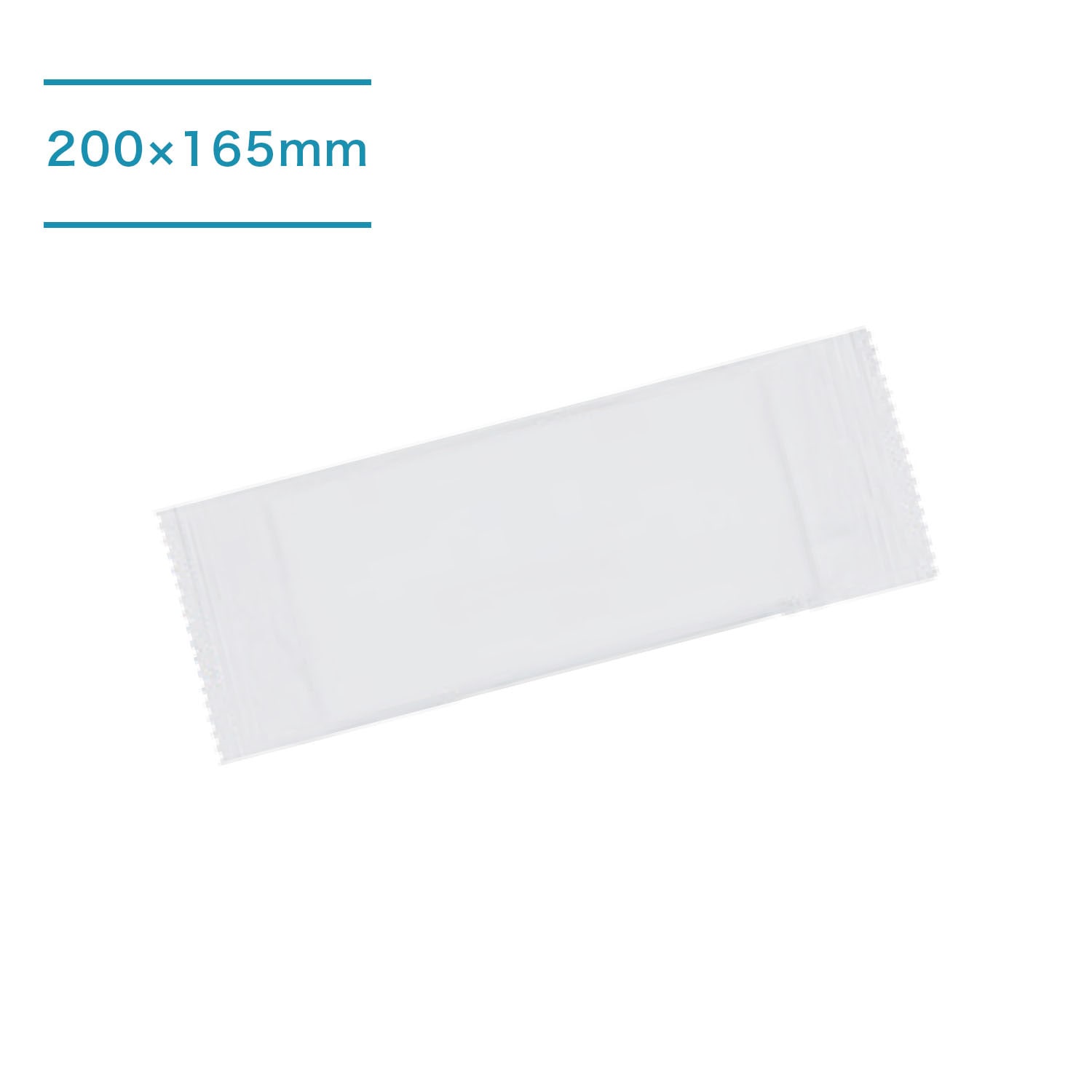 【ケース】おしぼり_200×165mm