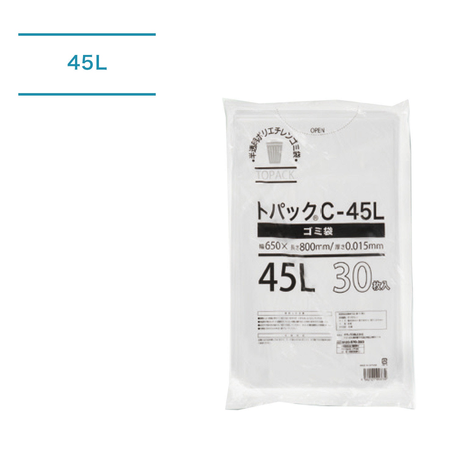 トパックゴミ袋C_45L