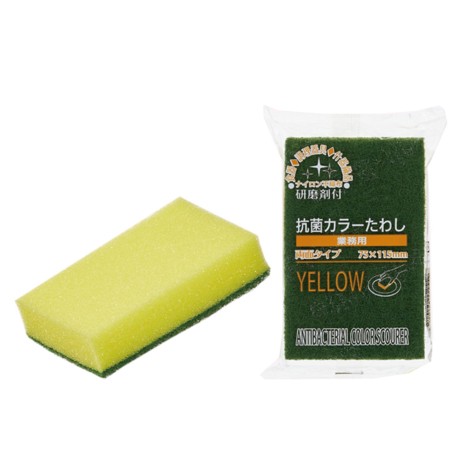 【ケース】GO抗菌カラーたわし_イエロー
