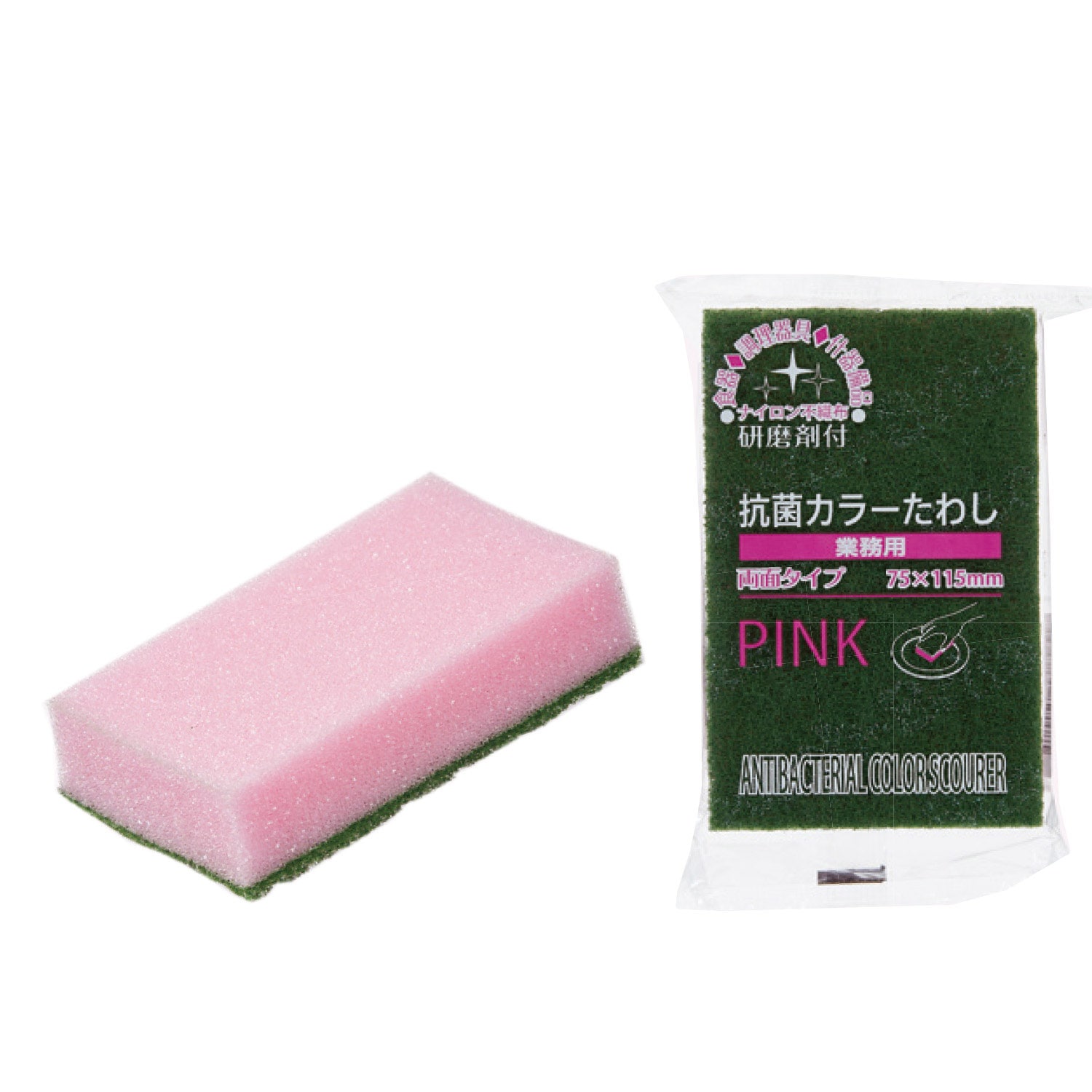 【ケース】GO抗菌カラーたわし_ピンク