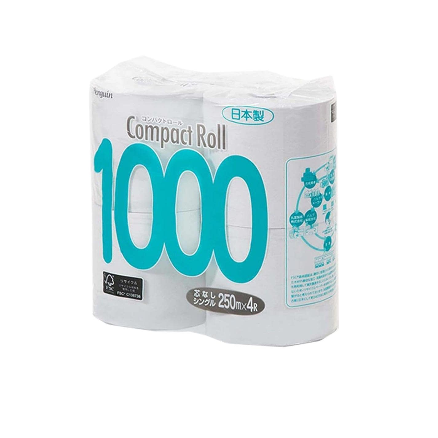 【ケース】コンパクトロール10004Rシングル(FSC認証品）