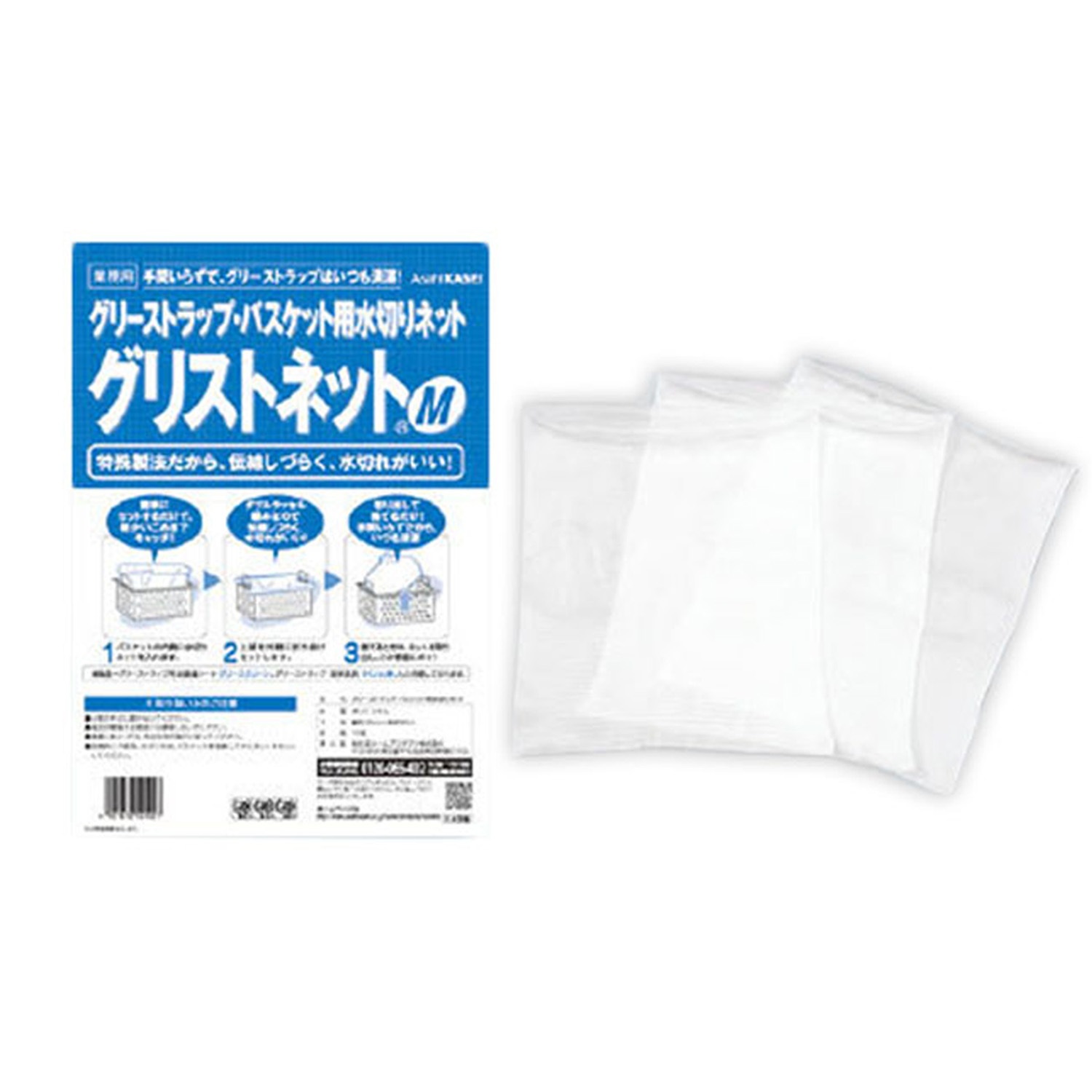 【ケース】グリストネット_Ｍ