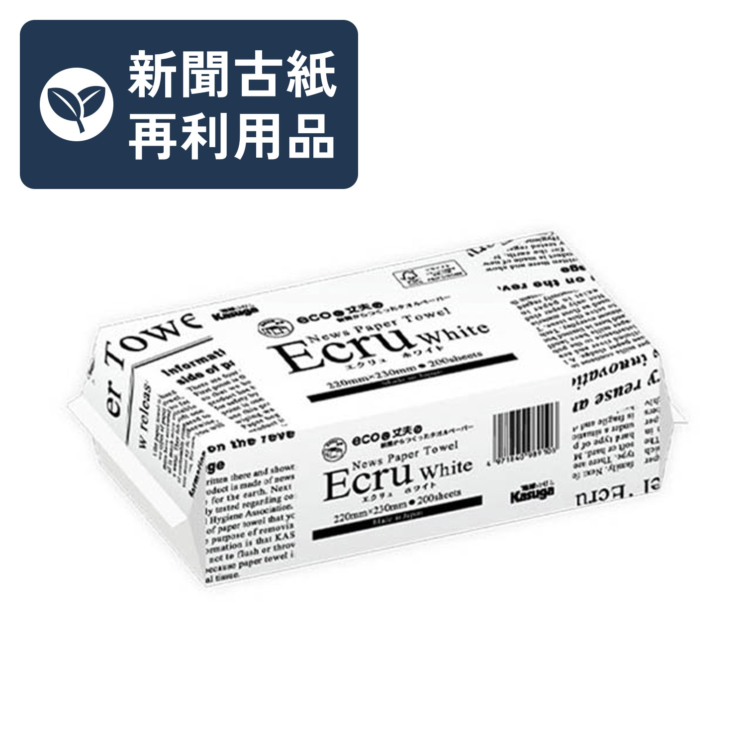 【ケース】エクリュホワイト 中判200枚