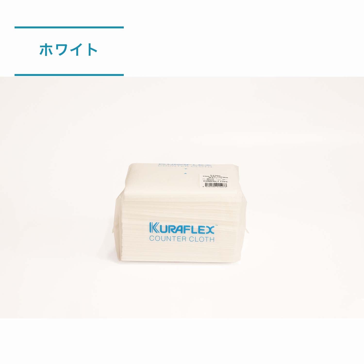 【ケース】クラフレックス®カウンタークロス　XNB-510-70PWN