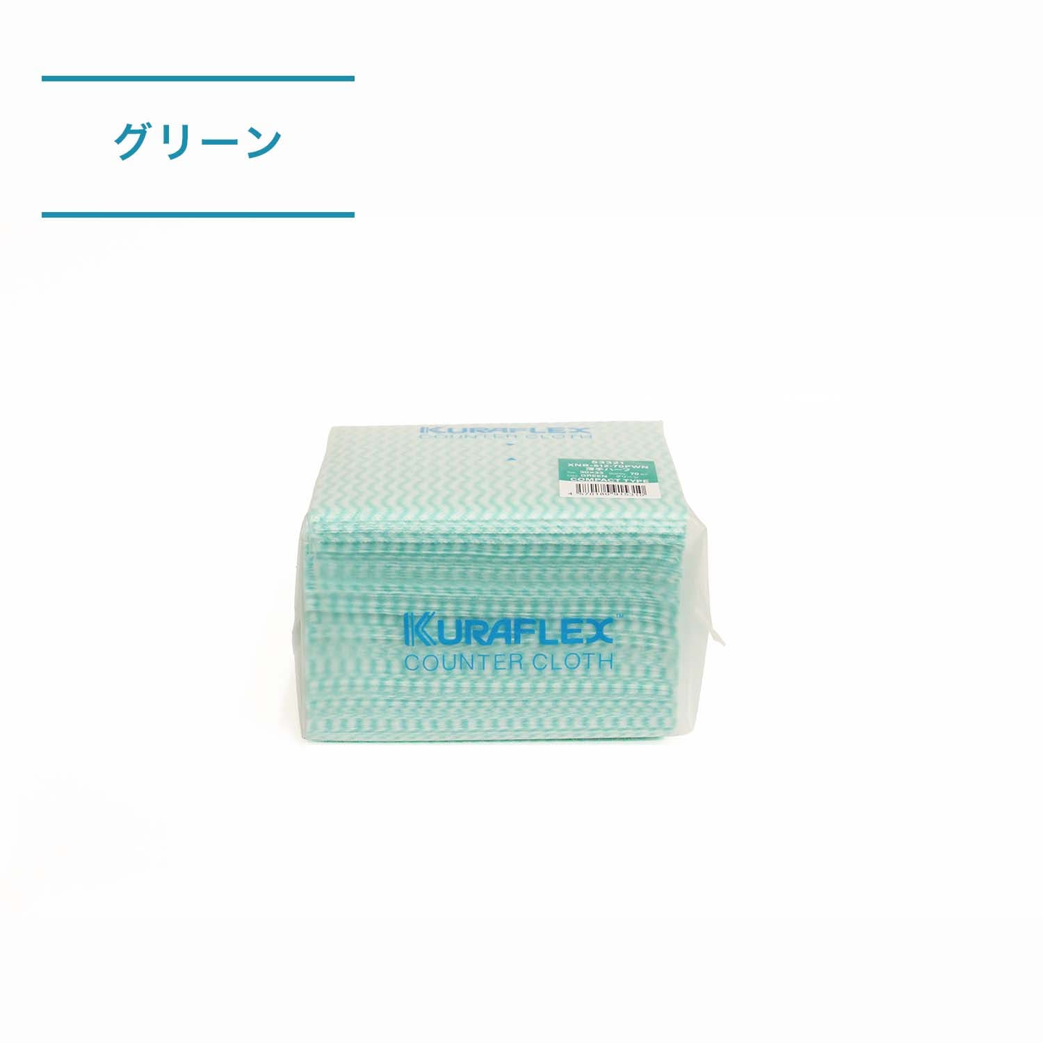 【ケース】クラフレックス®カウンタークロス　XNB-512-70PWN
