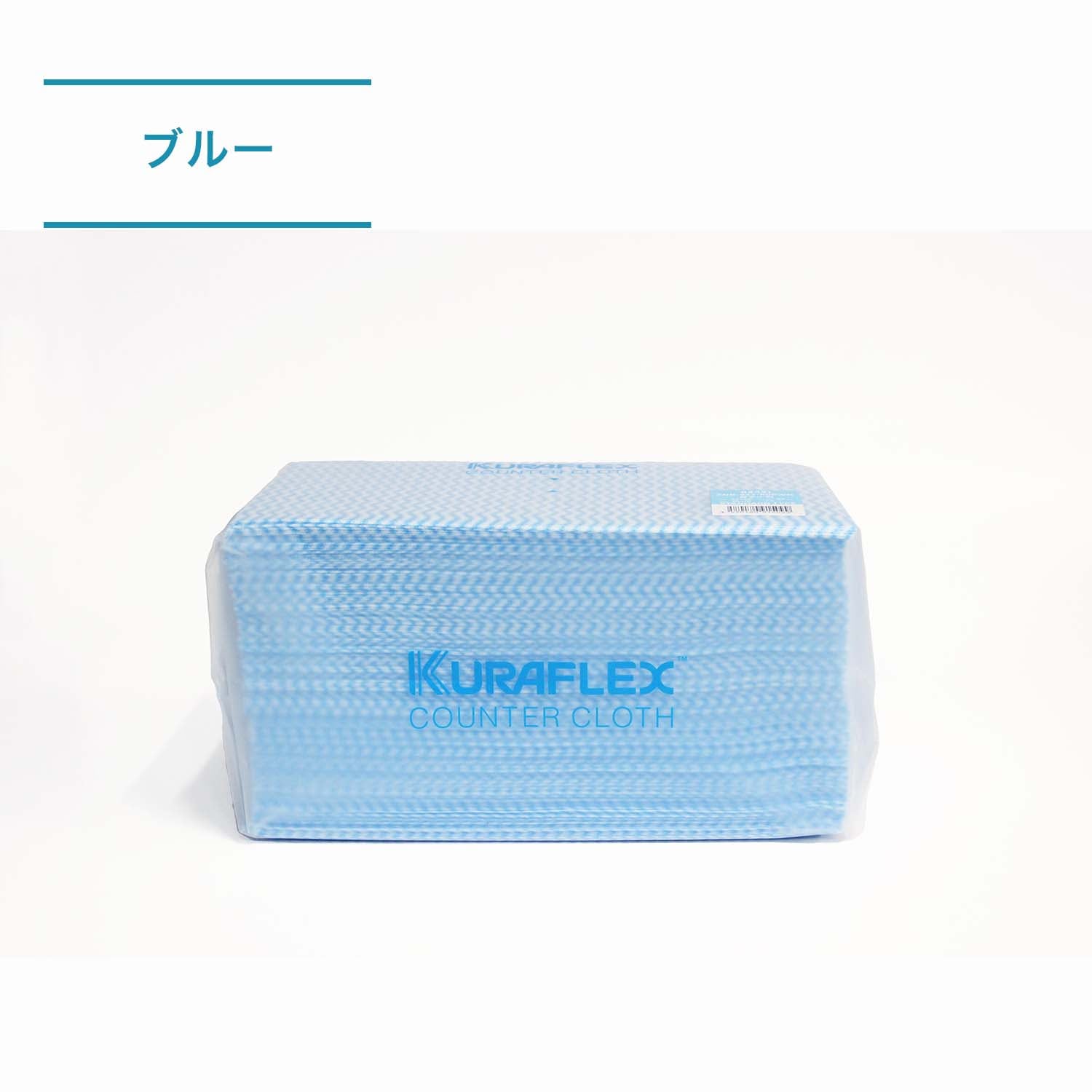 クラフレックス®カウンタークロス　ZNB-923-80PWN