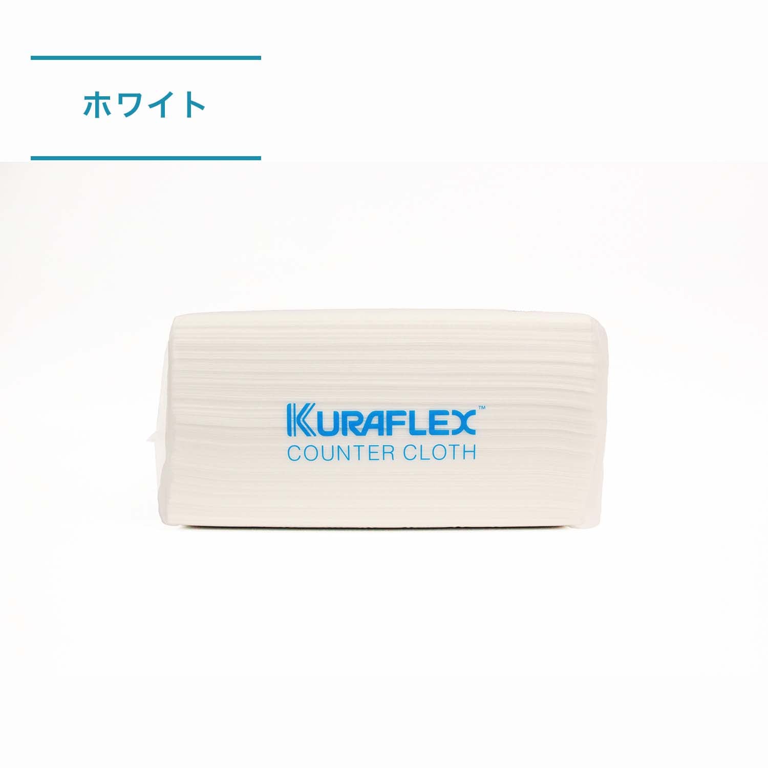 クラフレックス®カウンタークロス　ZNB-510-100PWN
