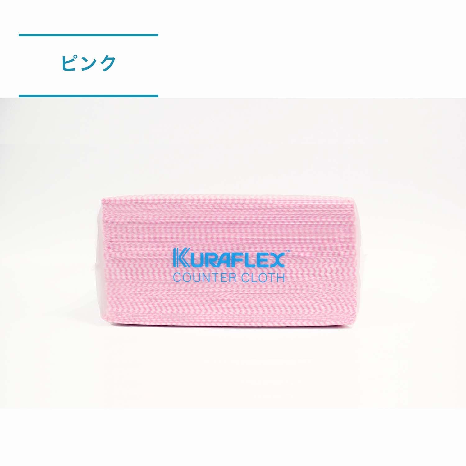 クラフレックス®カウンタークロス　ZNB-511-100PWN
