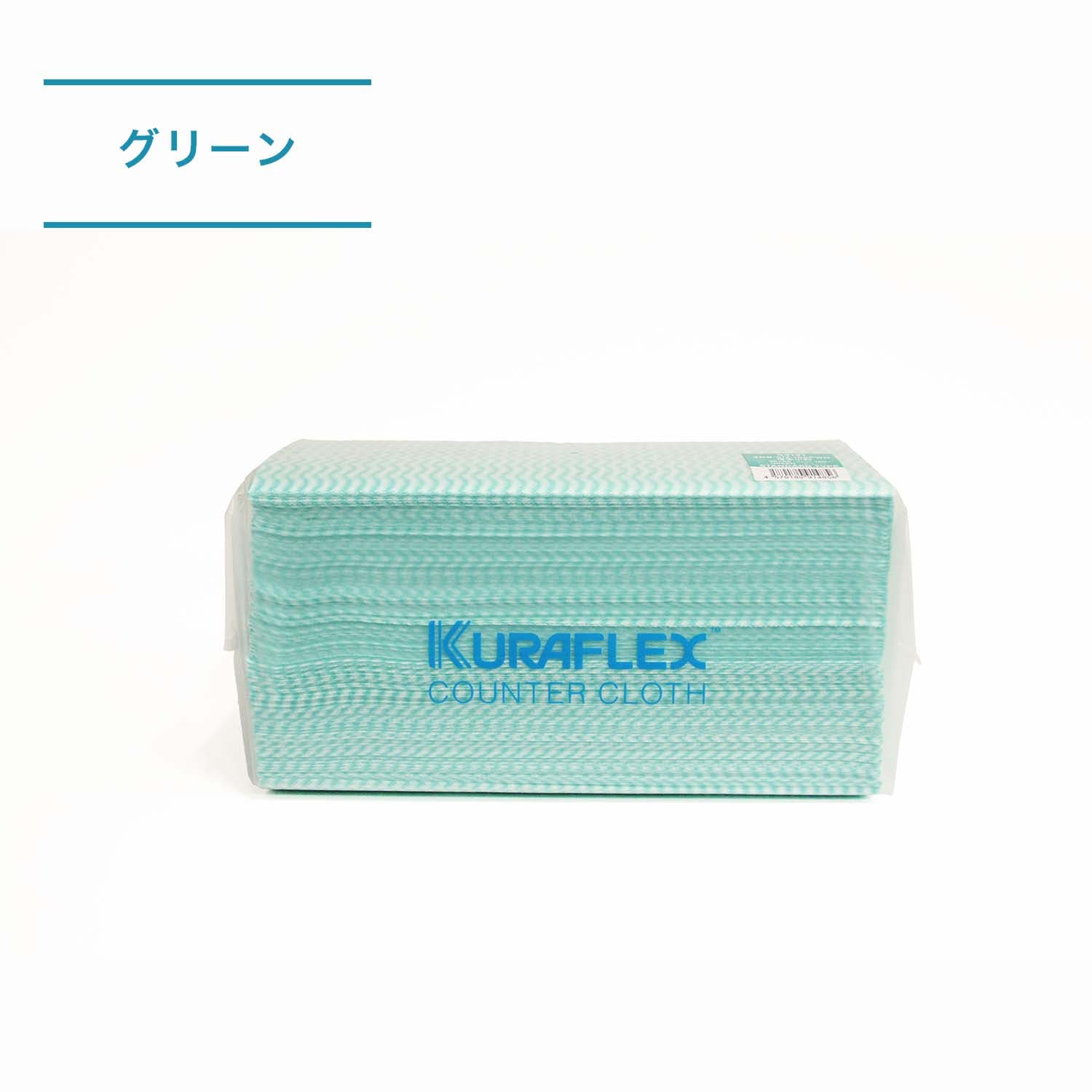 クラフレックス®カウンタークロス　ZNB-512-100PWN