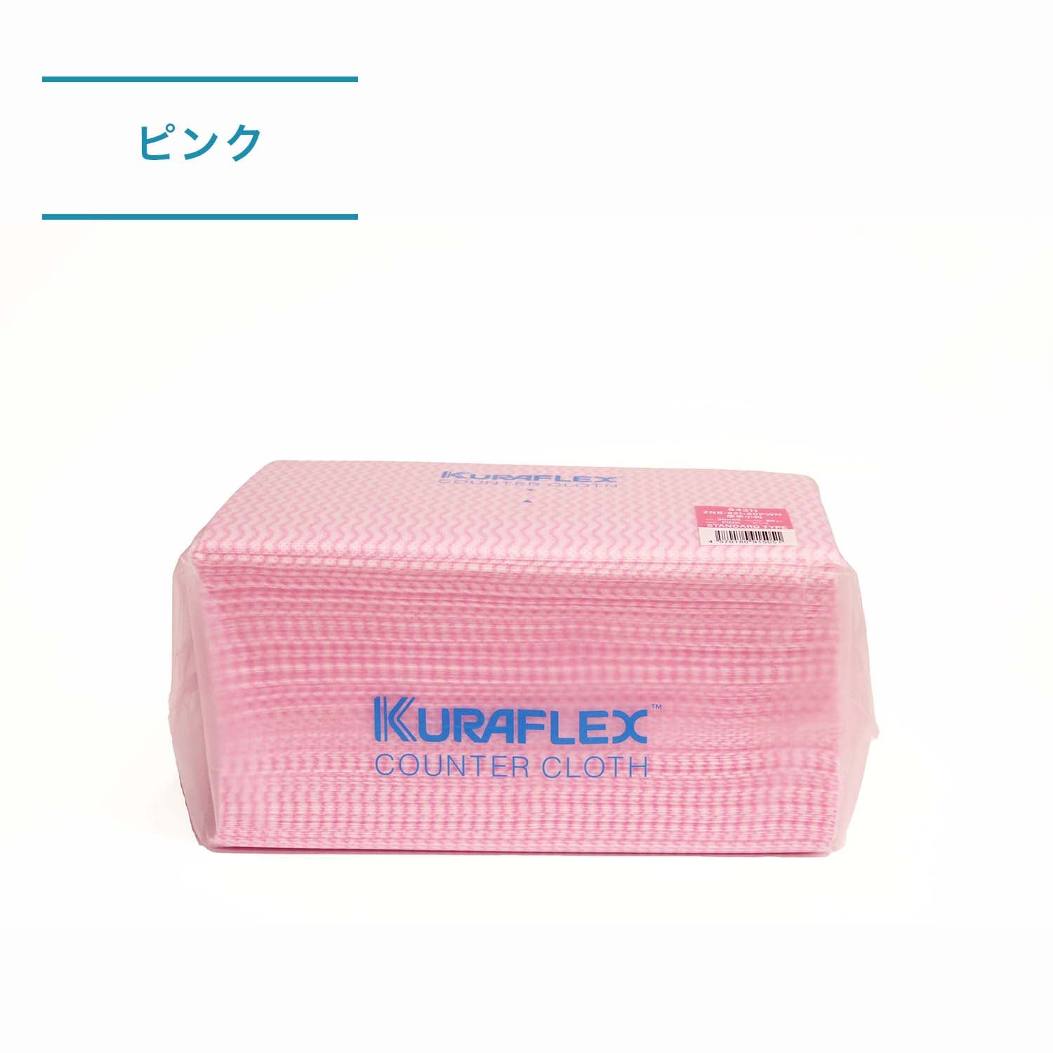 クラフレックス®カウンタークロス　ZNB-921-80PWN