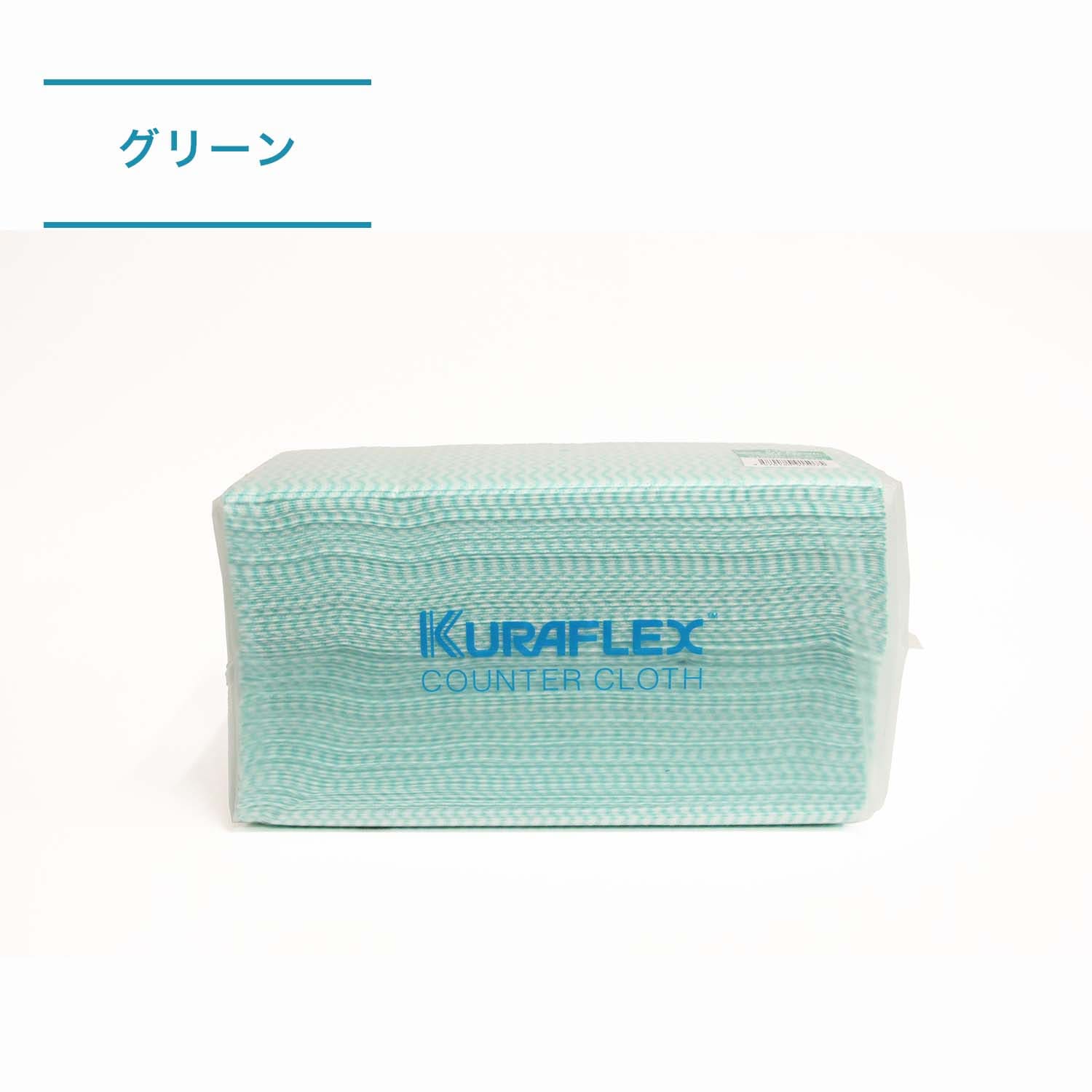 クラフレックス®カウンタークロス　ZNB-922-80PWN