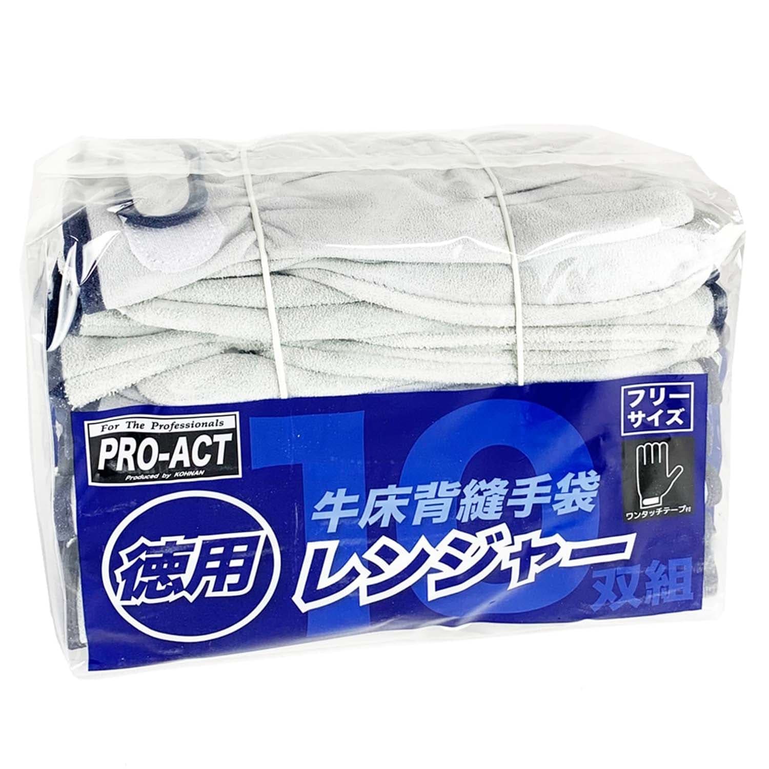 PROACT 牛床背縫手袋10双組レンジャーKSH04-6219　直送