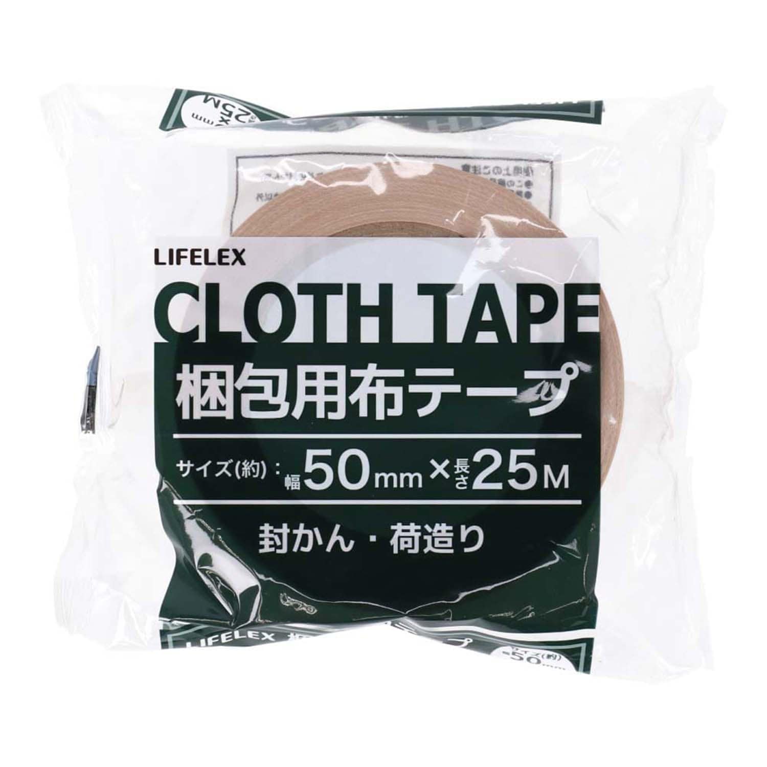LIFELEX 梱包用布テープ BE 50mm×25M KORY04-7052　直送