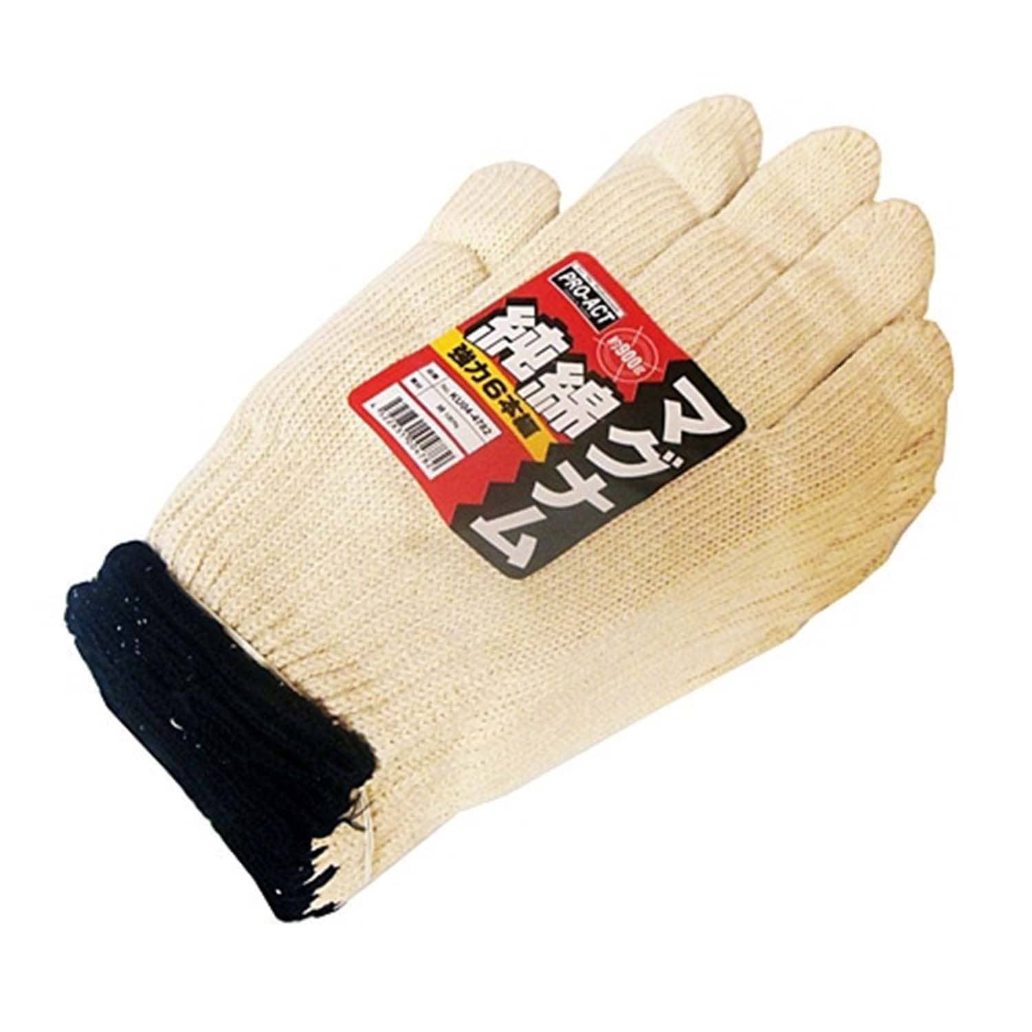 純綿軍手 900g 12双 KU04-4782　直送