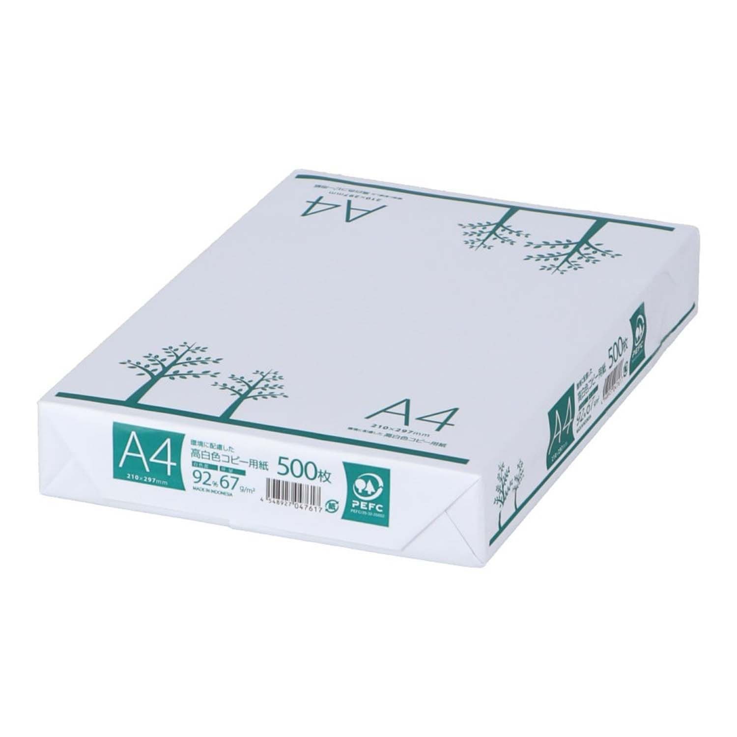 LIFELEX A4高白色コピー用紙 500枚　直送