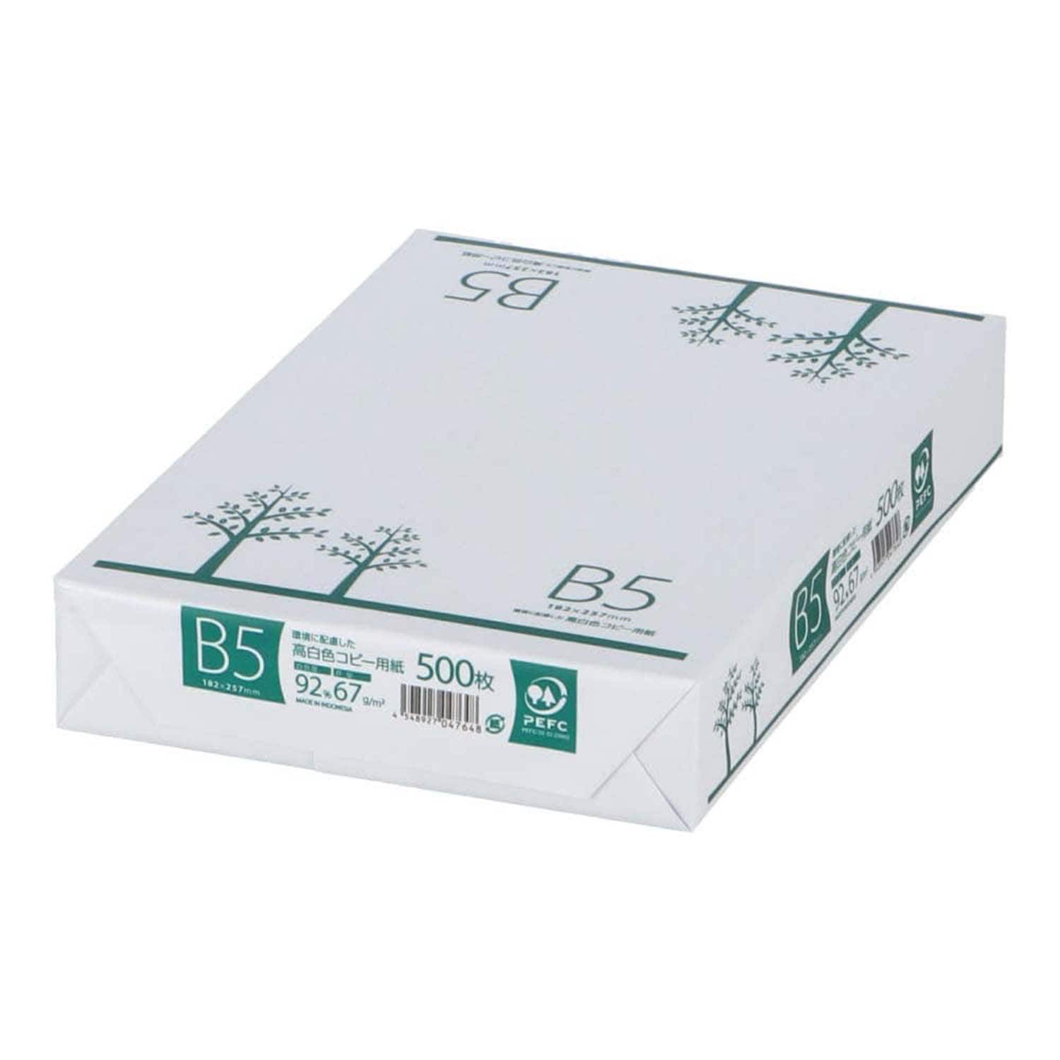LIFELEX B5高白色コピー用紙 500枚　直送
