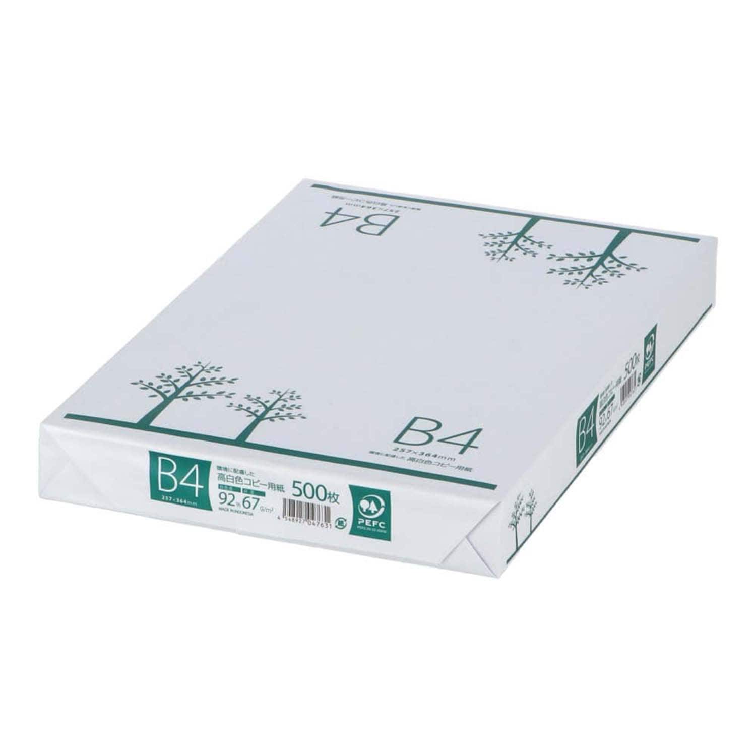 LIFELEX B4高白色コピー用紙 500枚　直送