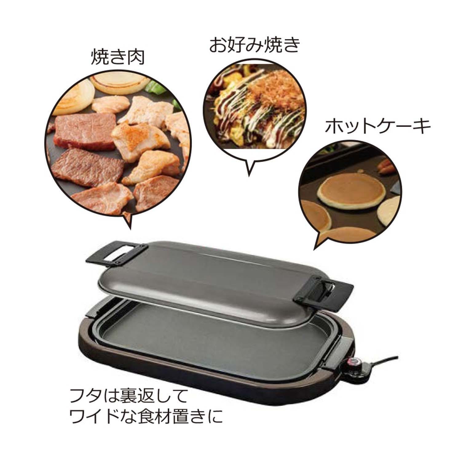 PortTech ワイドホットプレート PHE-B1301（T）　直送