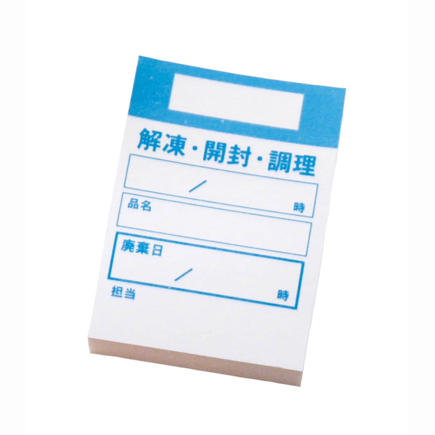 キッチンペッタウィークリー(100枚綴り×10冊入)ブルー　直送