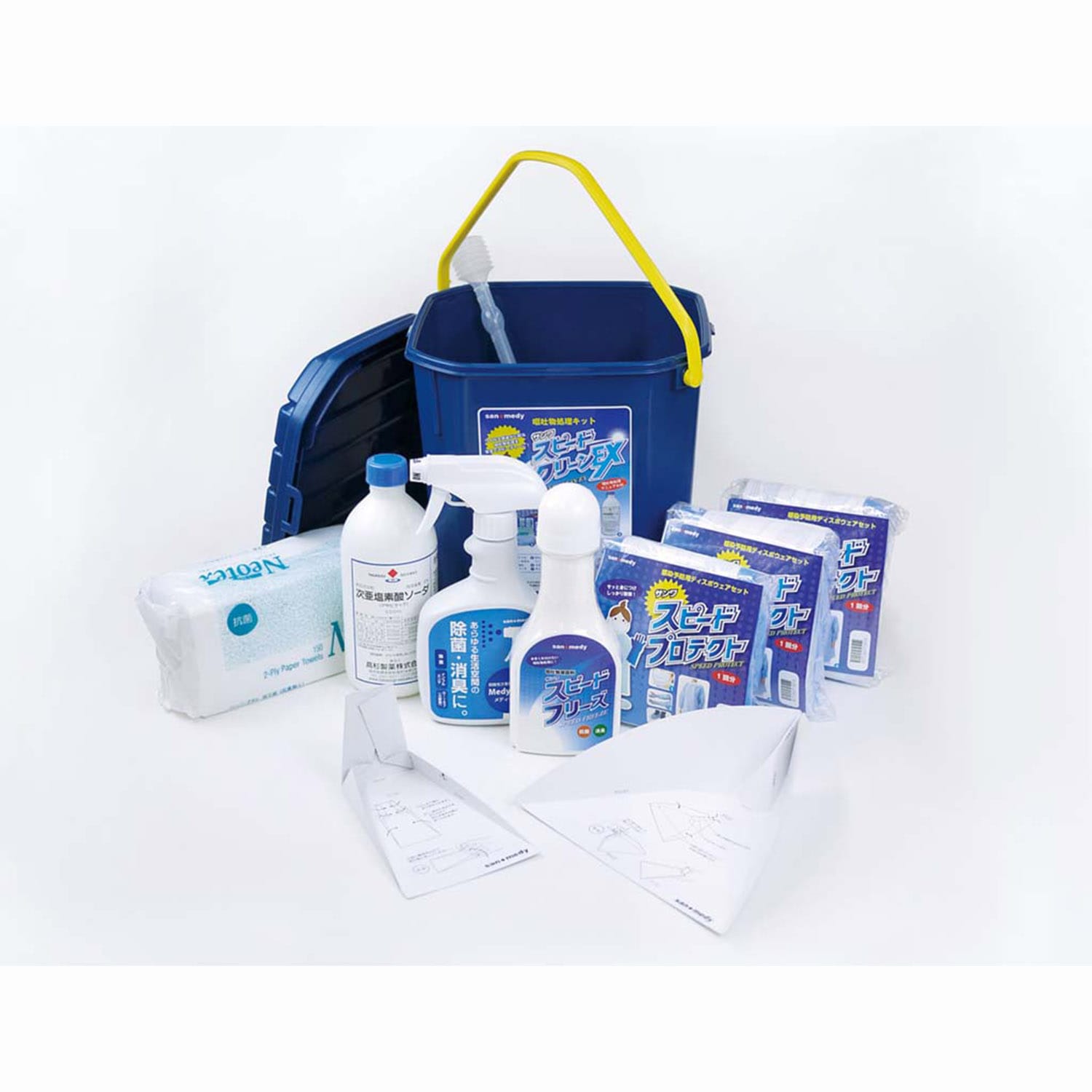 汚物処理キット サンワスピードクリーンEX 500-398　直送