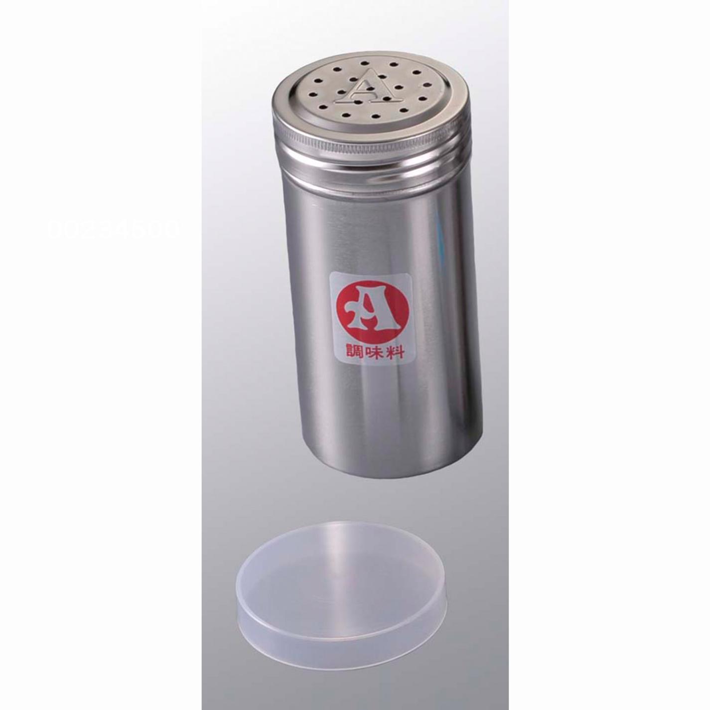 IK 18-8 ロング 調味缶 A缶 φ56×115　直送