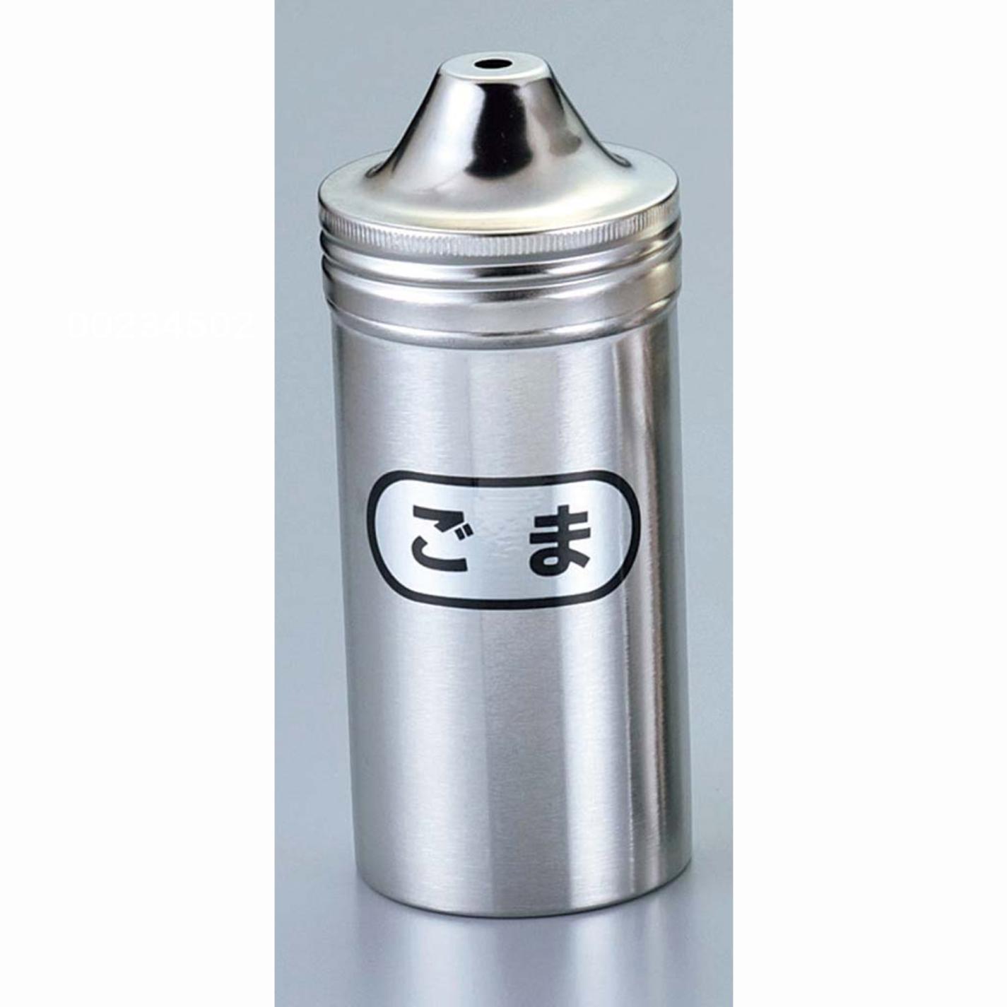 IK 18-8 ロング 調味缶 ゴマ缶 φ56×115　直送