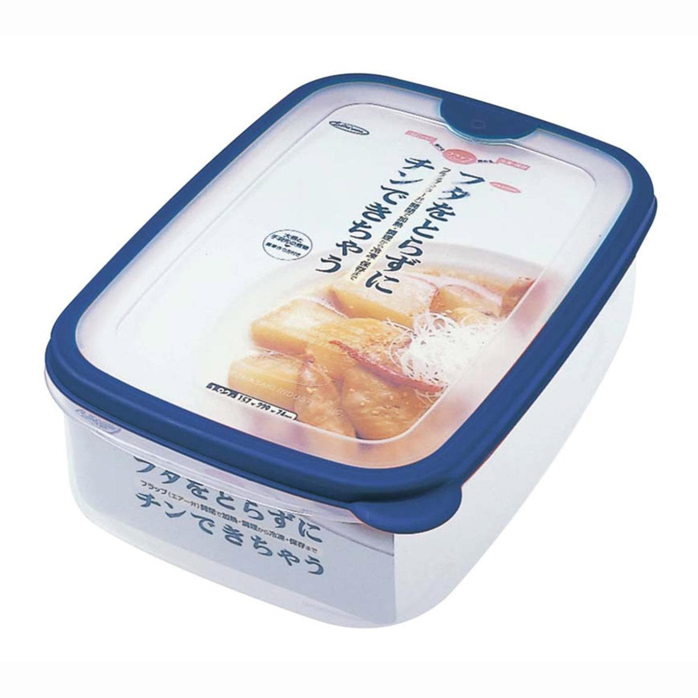 エアーキーパー パックケース A-036 ブルー　直送