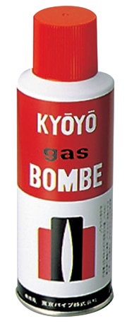 ライター用ガスボンベ 120g　直送