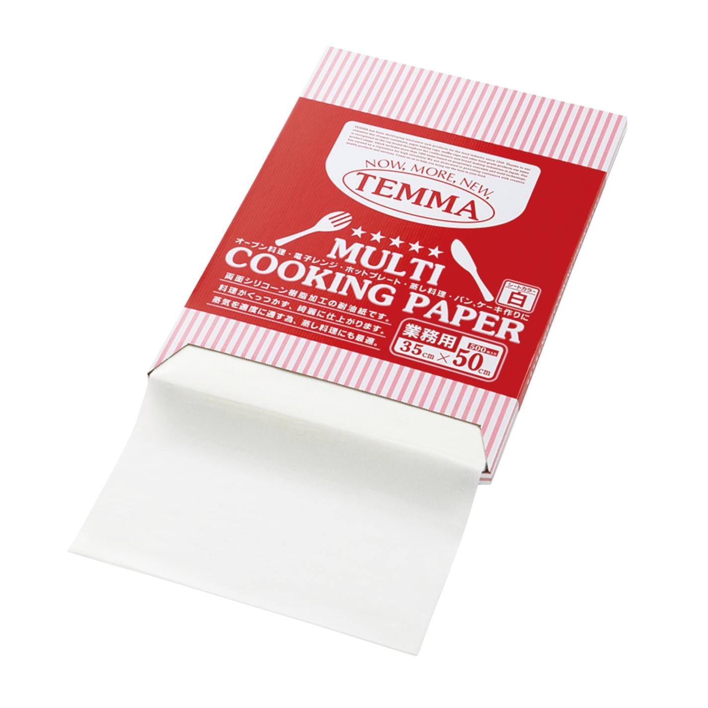 クッキングペーパー(シート)白無地 FTN2030-K(500枚入)　直送