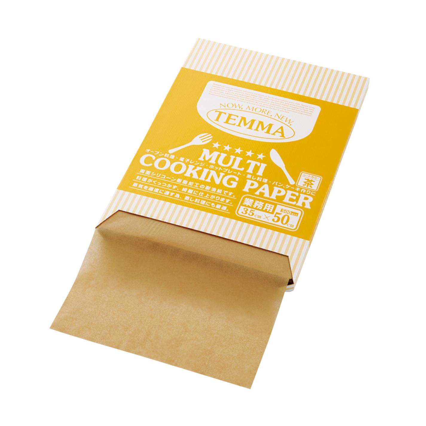 クッキングペーパー(シート)茶無地 FTN2040-K(500枚入)　直送