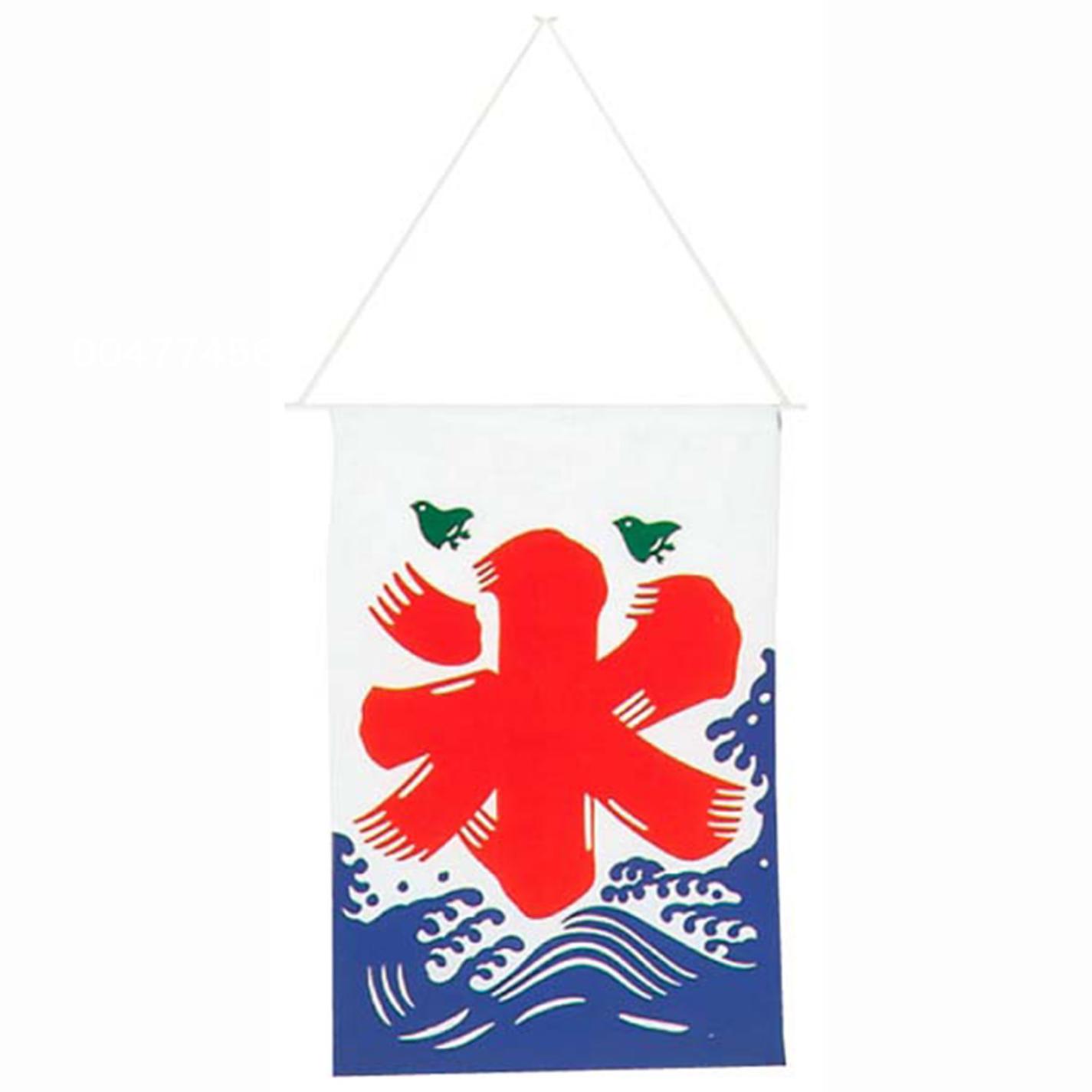 氷旗 中 660×510㎜　直送