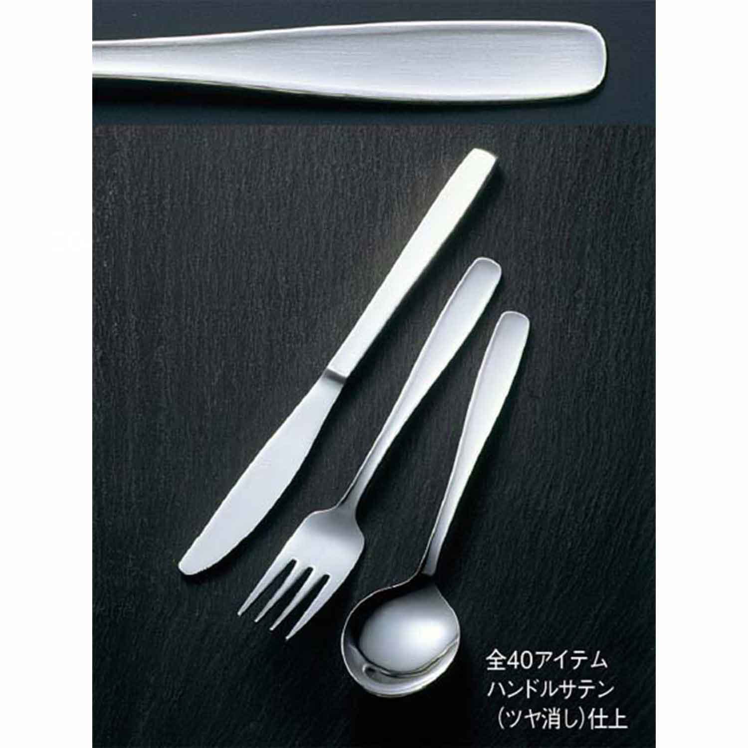 18-0 #3900 メロンスプーン 小　直送