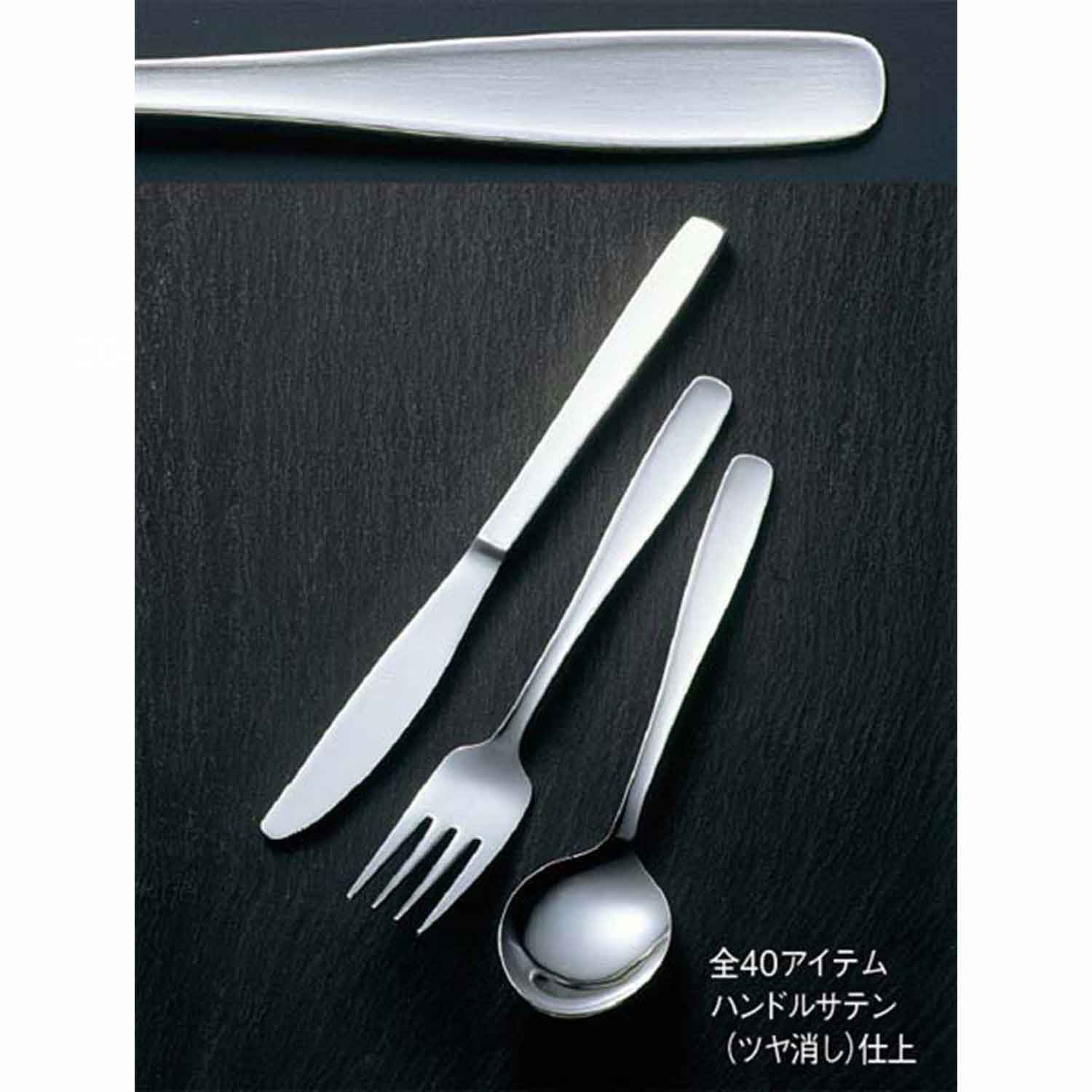 18-0 #3900 ベビーフォーク　直送