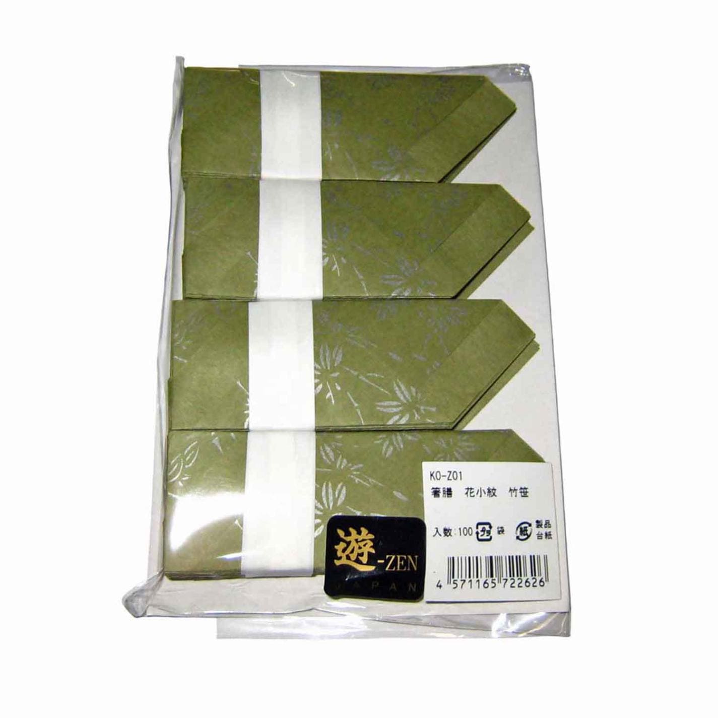 箸膳 花小紋(100枚入)KO-Z01 竹笹　直送