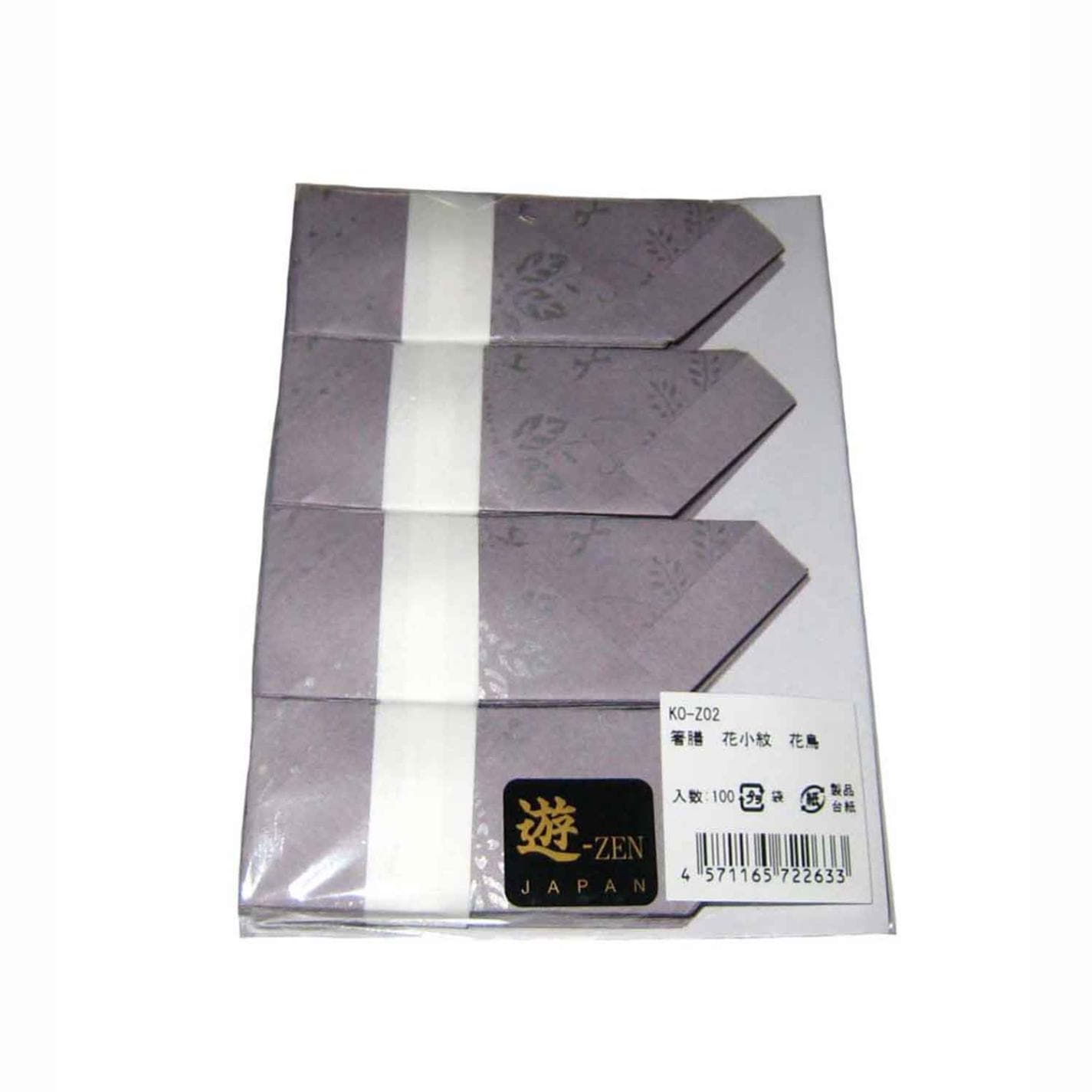 箸膳 花小紋(100枚入)KO-Z02 花鳥　直送