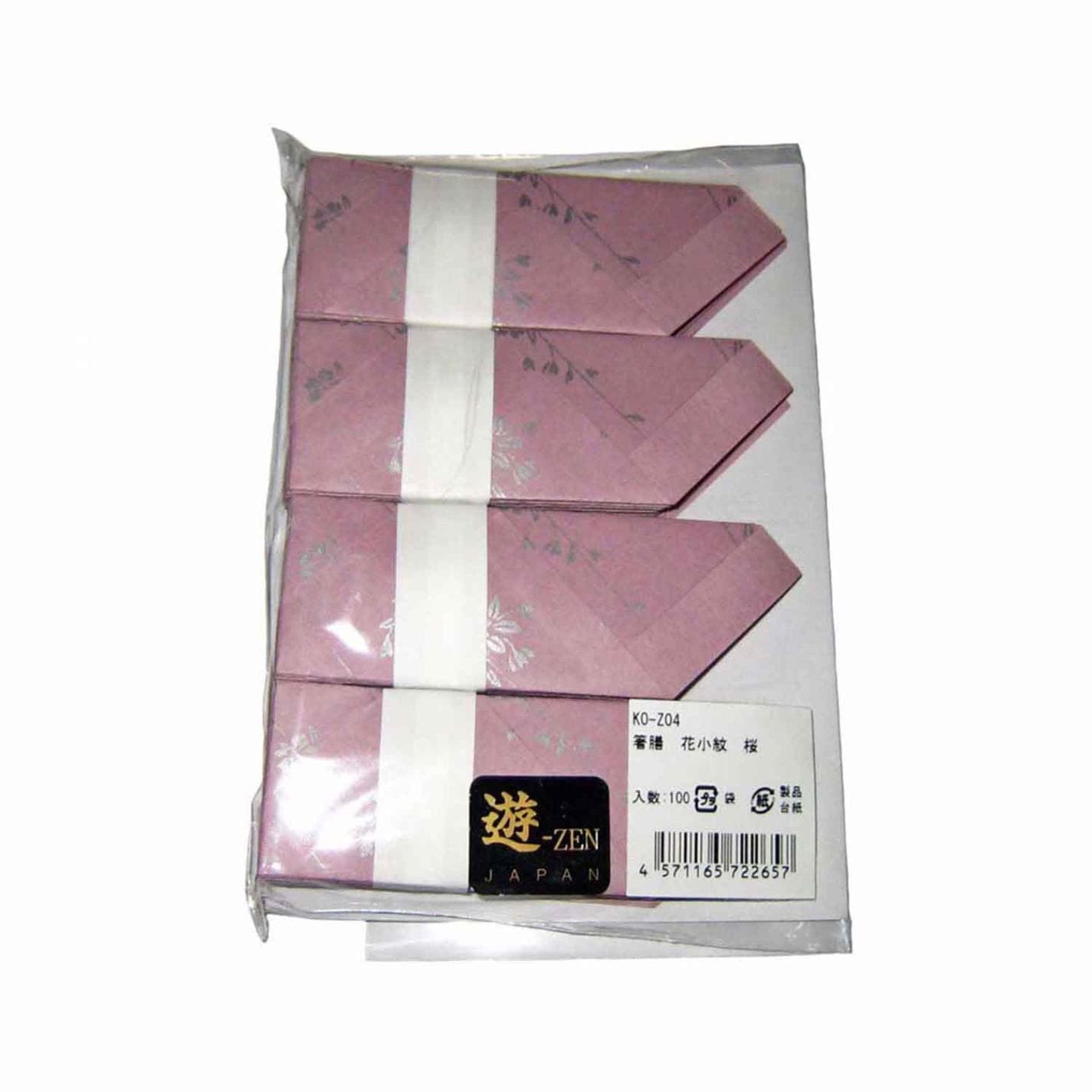 箸膳 花小紋(100枚入)KO-Z04 桜　直送