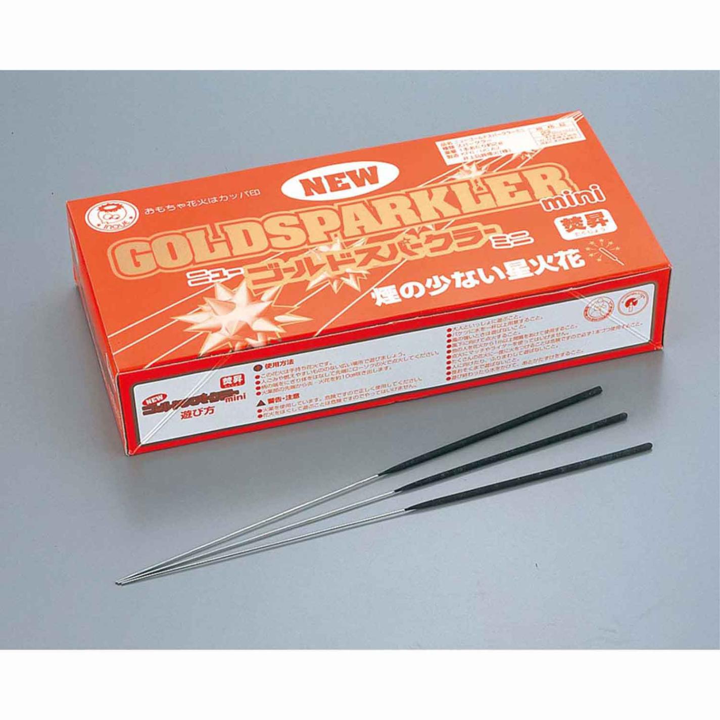 花火 250本入　直送