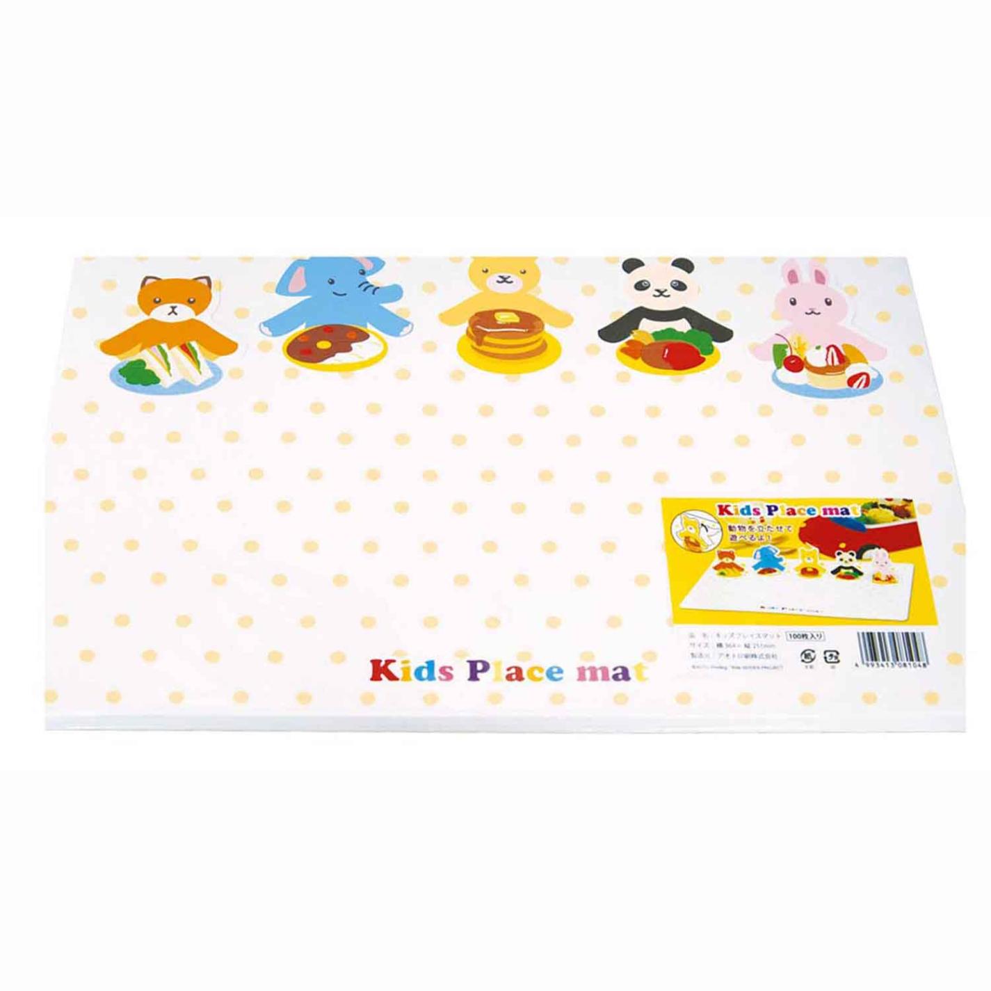 キッズプレイスマット(100枚入)　直送
