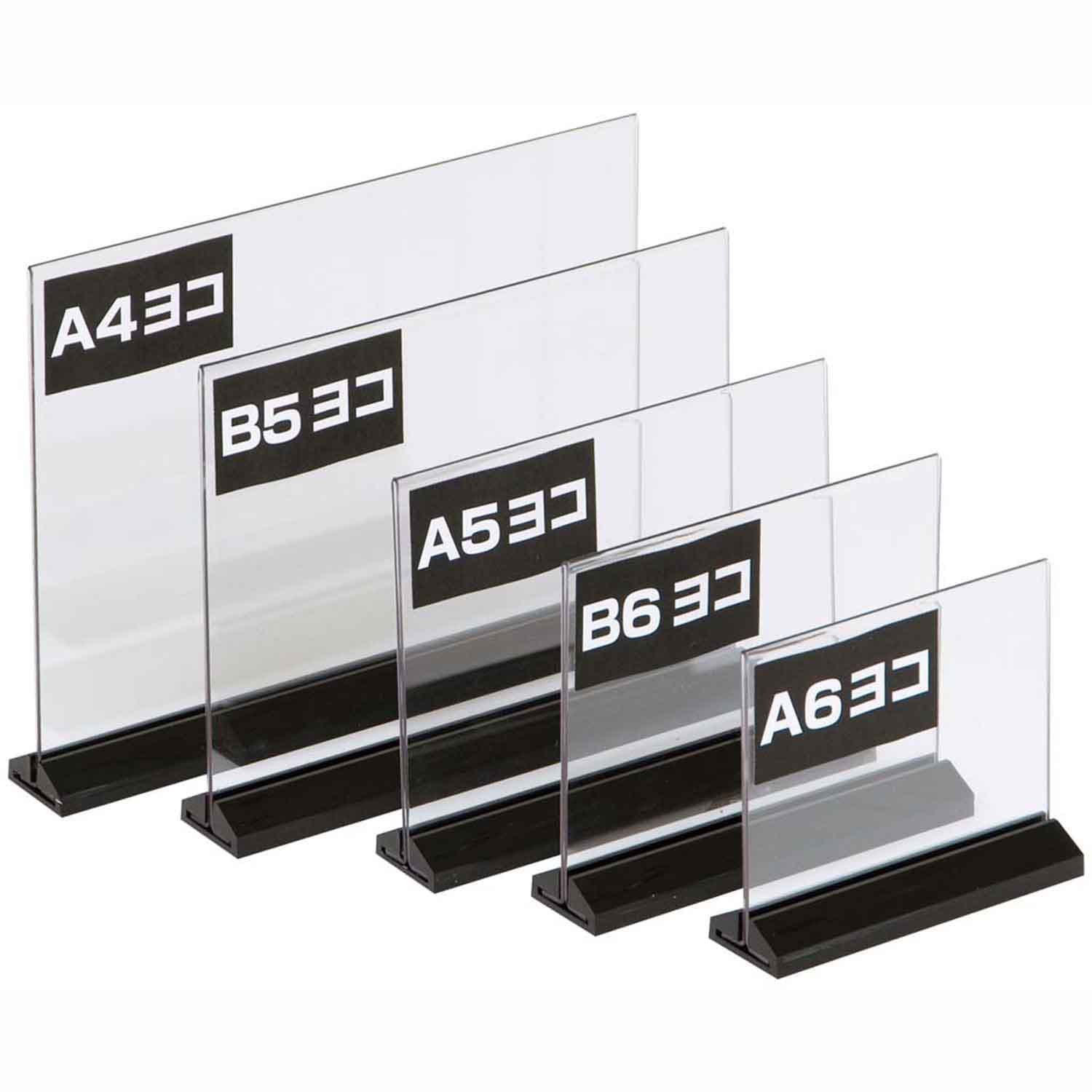 アーバン T型 POP立 A4 ヨコ 54751　直送