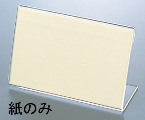 えいむ LP-2・6兼用カード立用替紙(50枚入)　直送