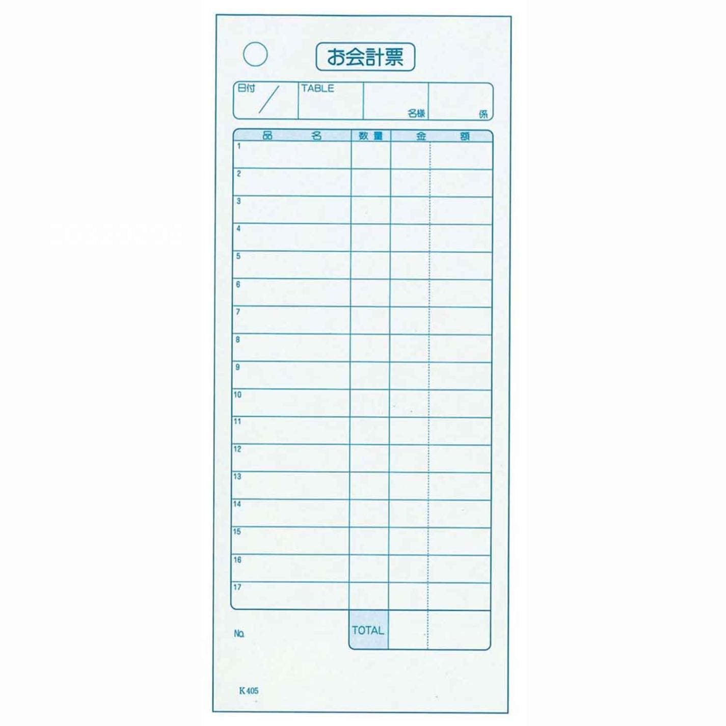 単式 会計伝票 K405(100枚つづり・20冊入)　直送