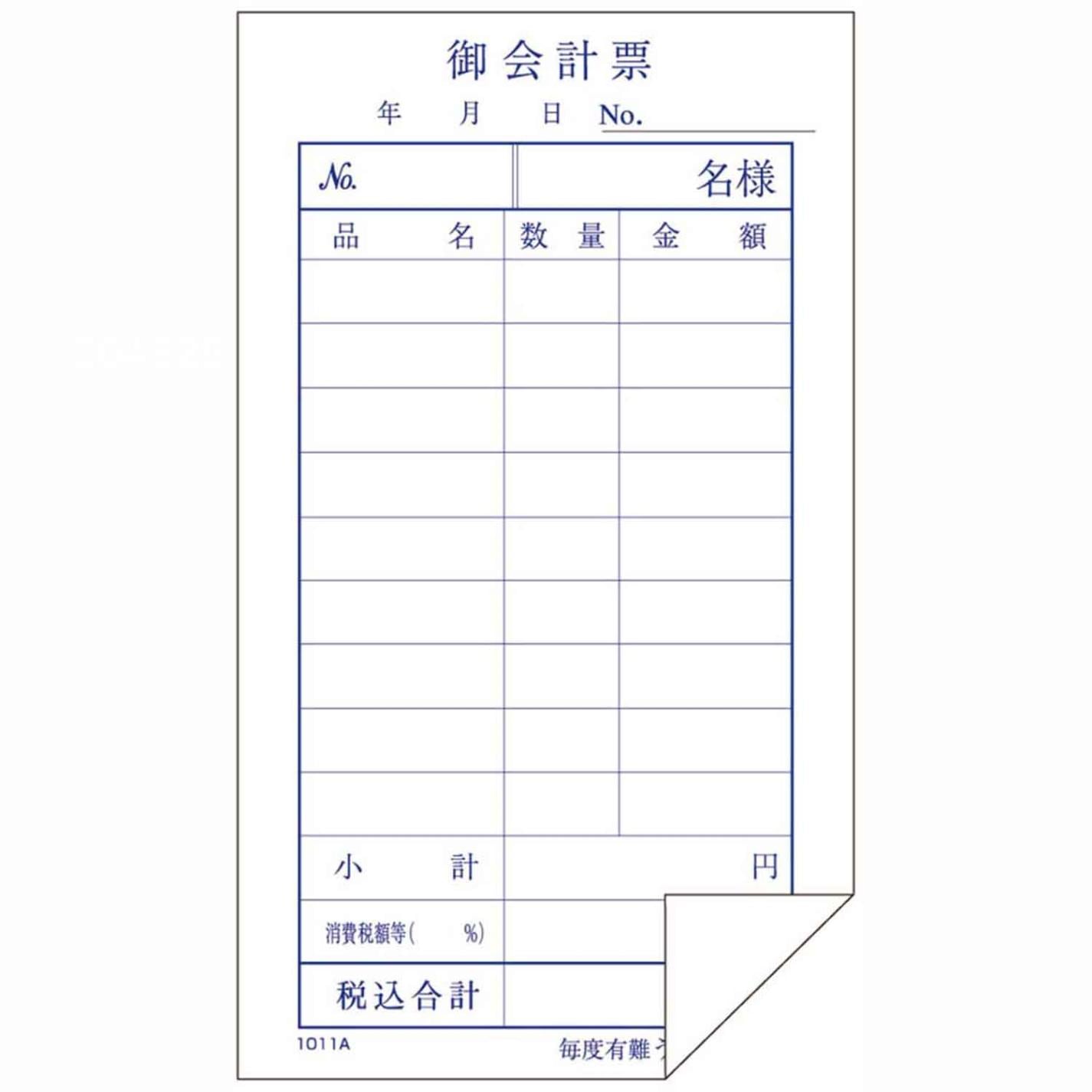 単式会計伝票 1011A 100枚綴り(10冊入)　直送