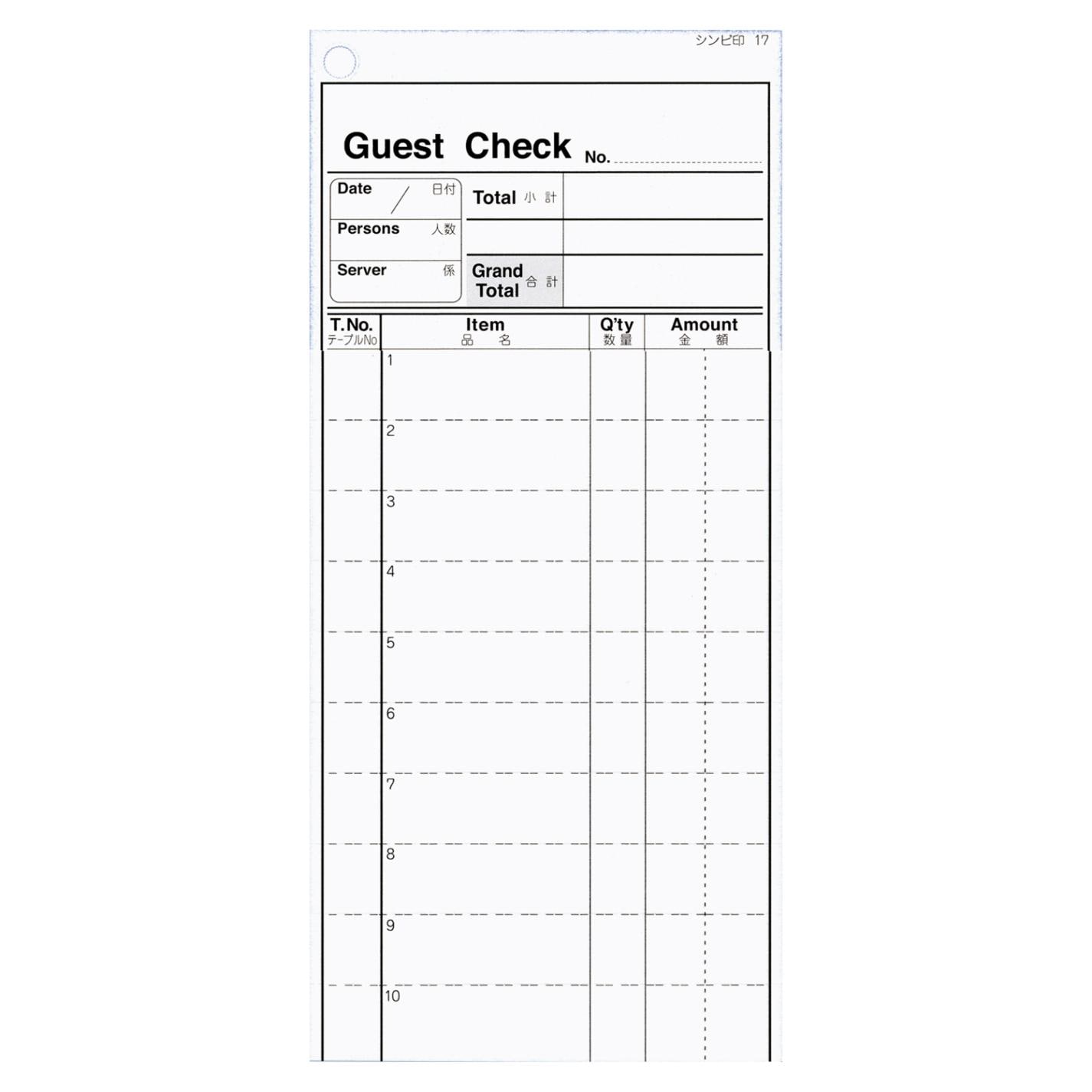 シンビ お会計伝票 伝票-17 英文 2枚複写(500枚組)175×80　直送