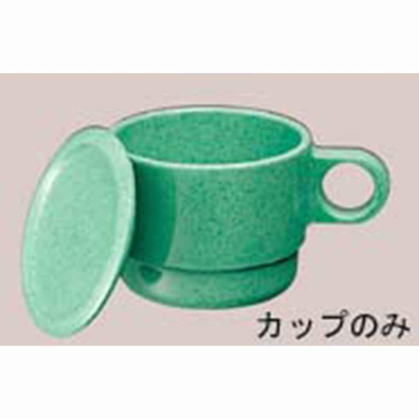 マグカップ C6 サンドグリーン　直送